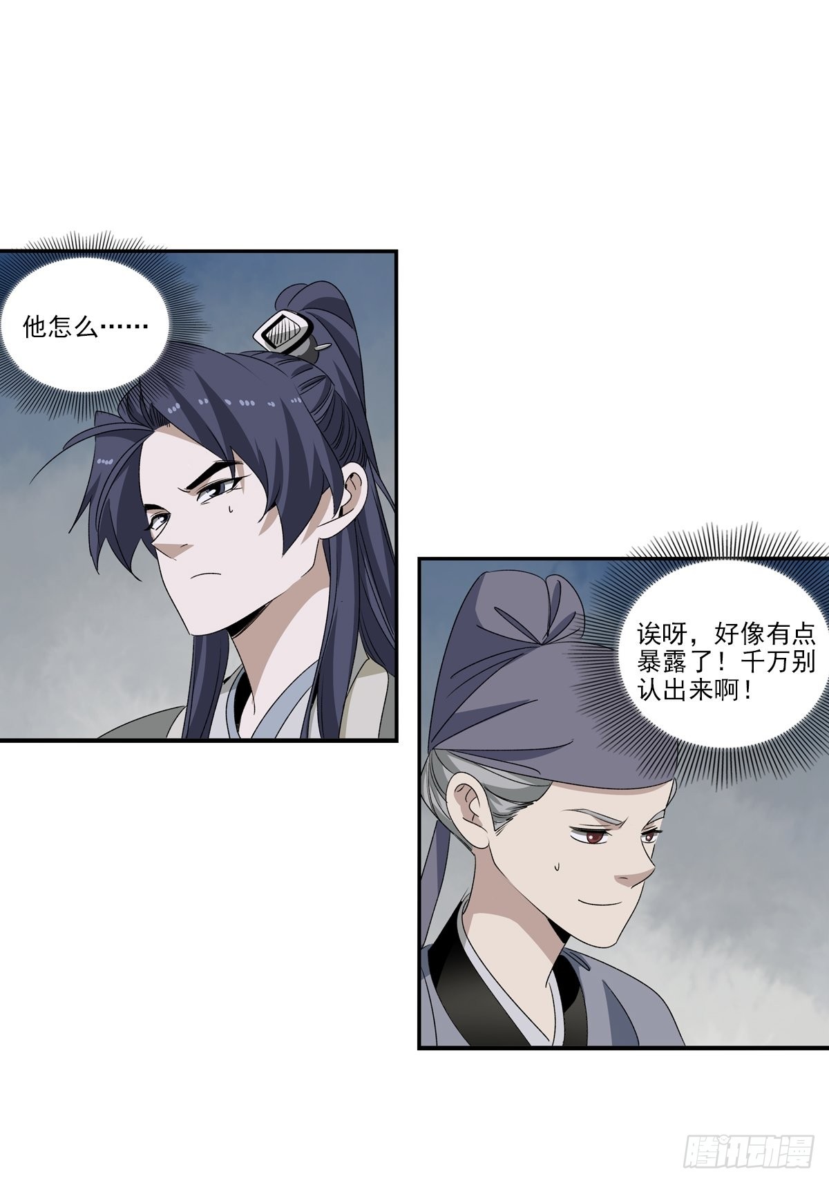 148-第149话