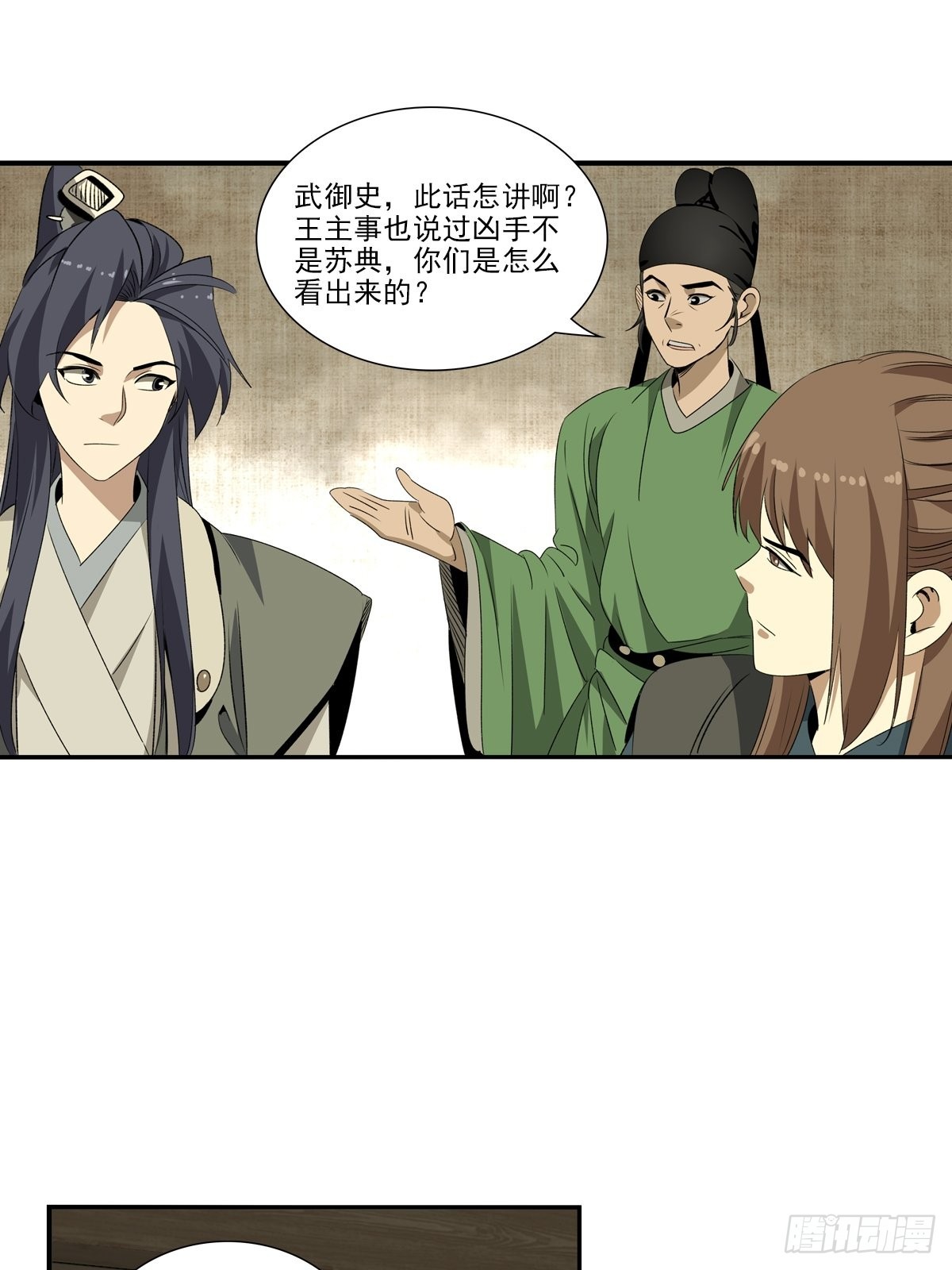 148-第149话
