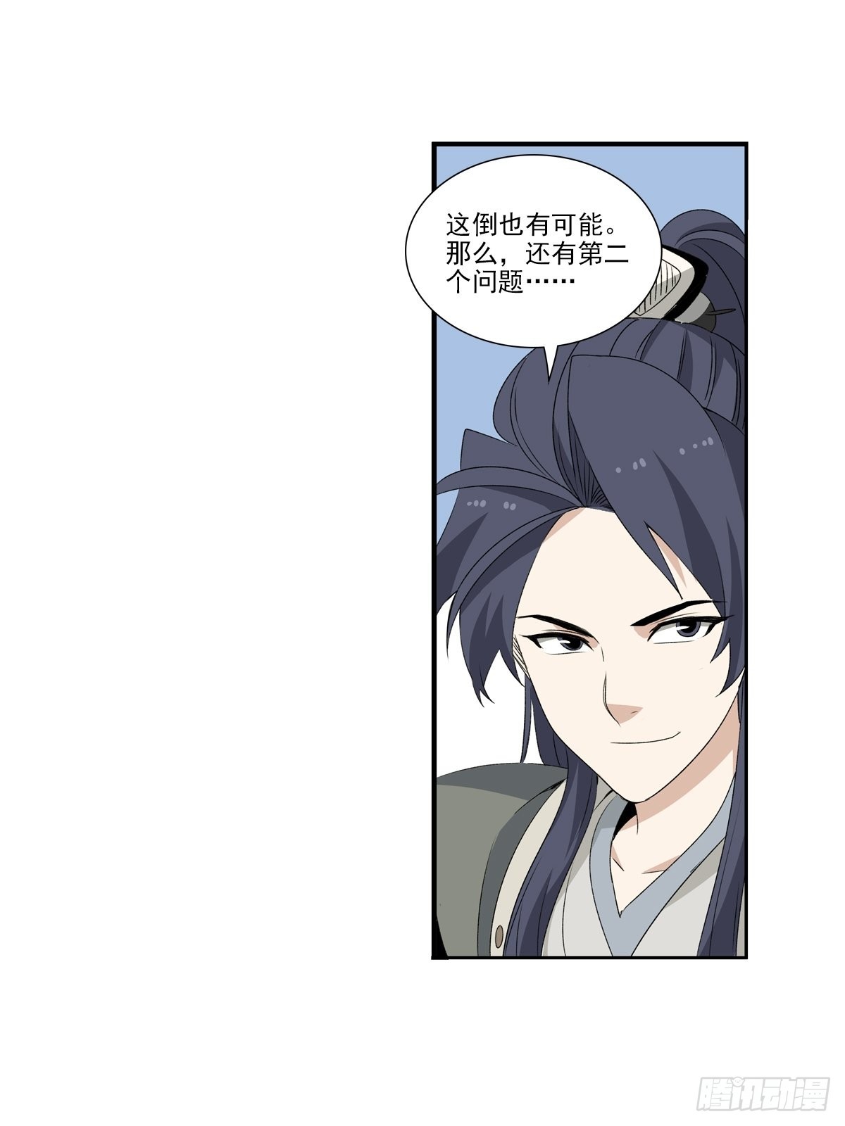 148-第149话