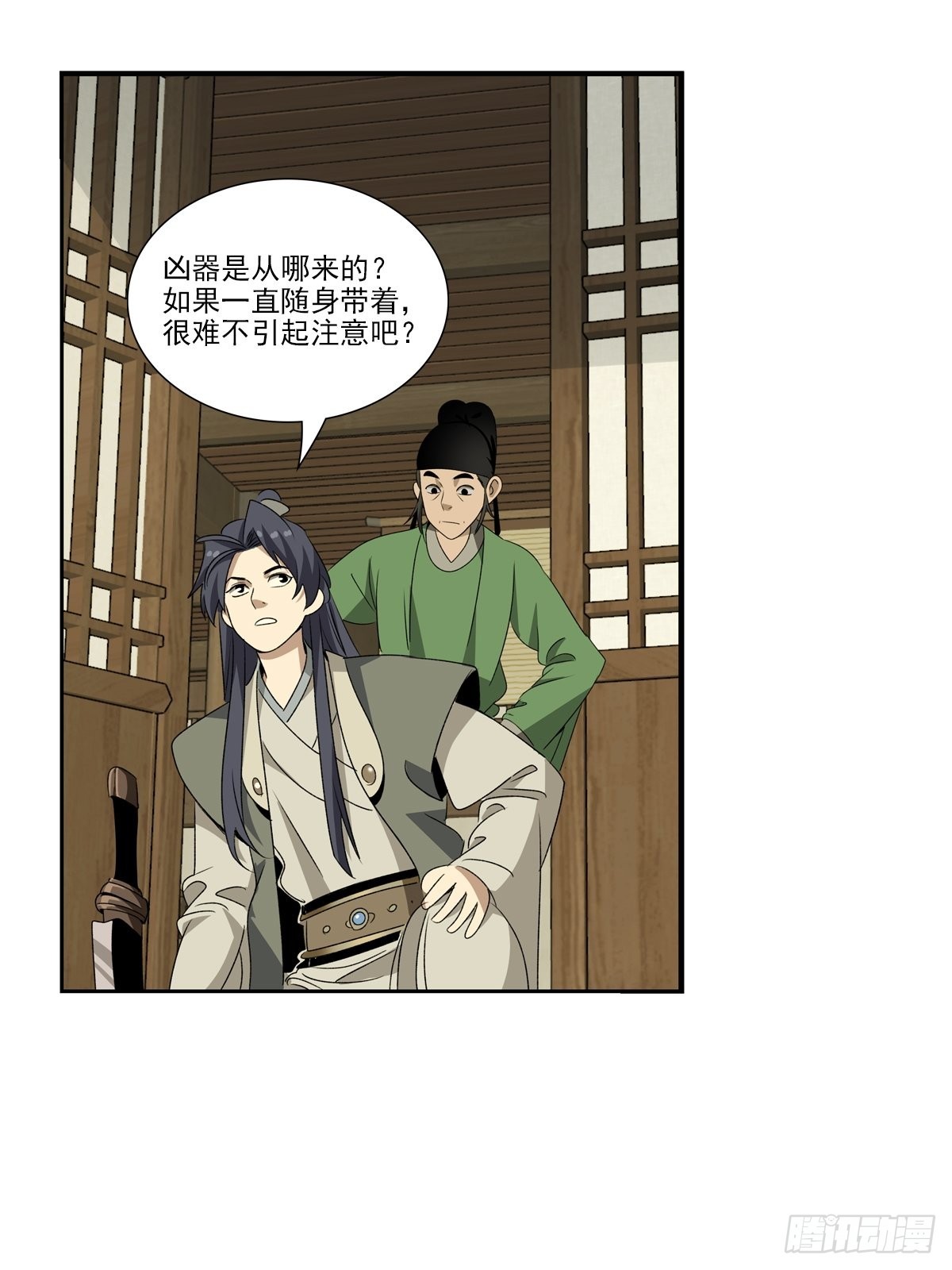 148-第149话