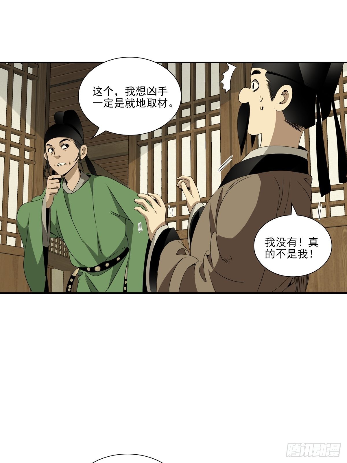 148-第149话