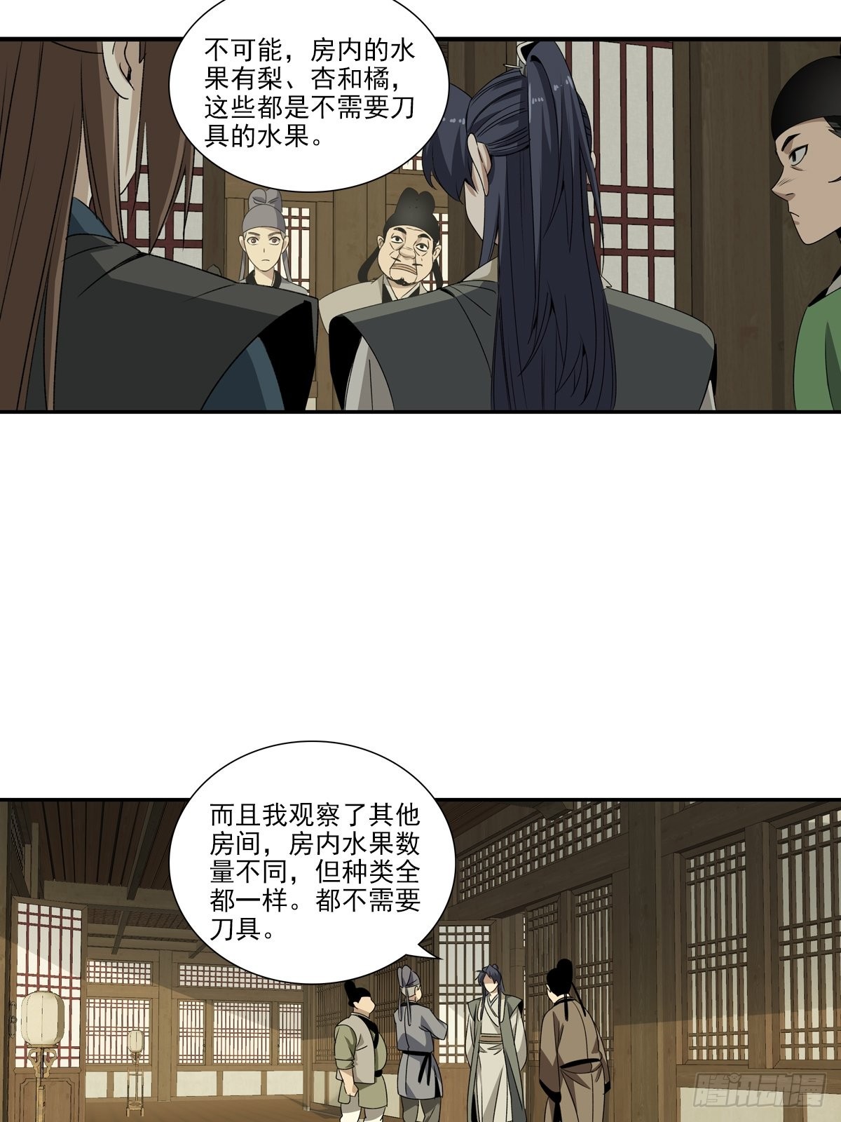 148-第149话