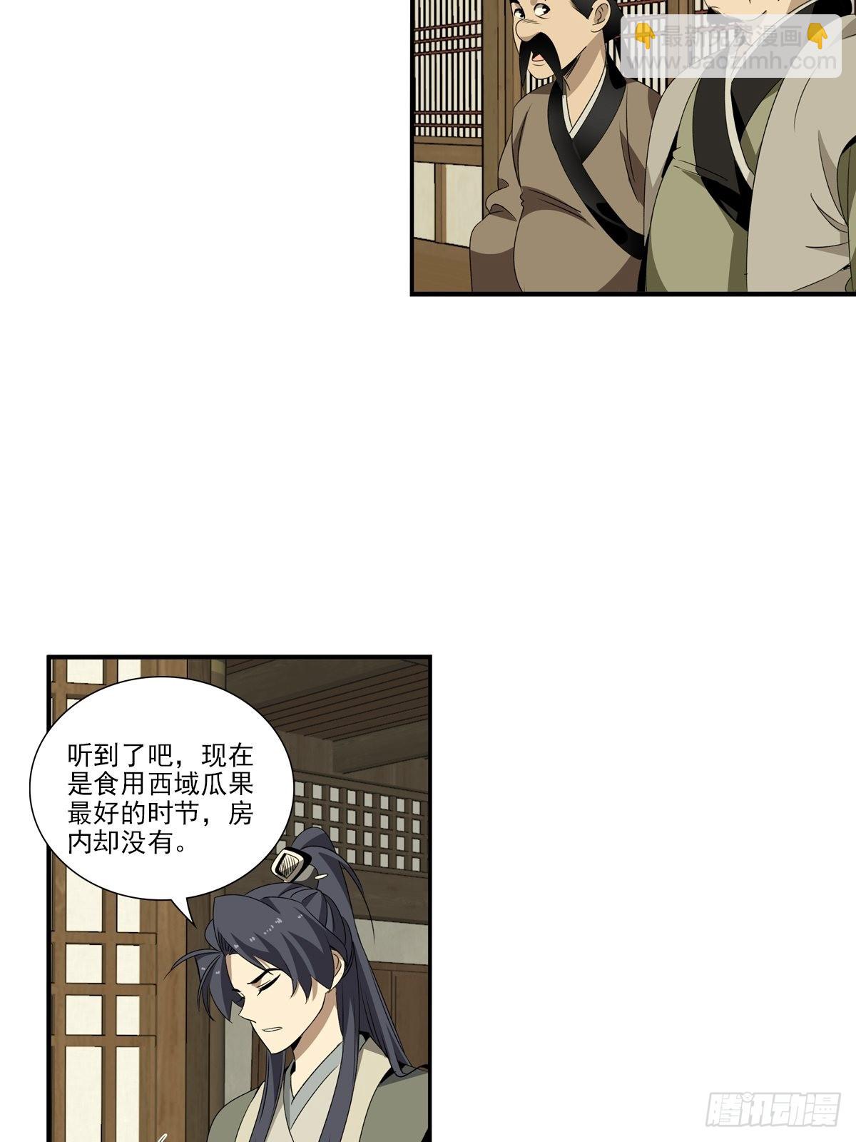 148-第149话