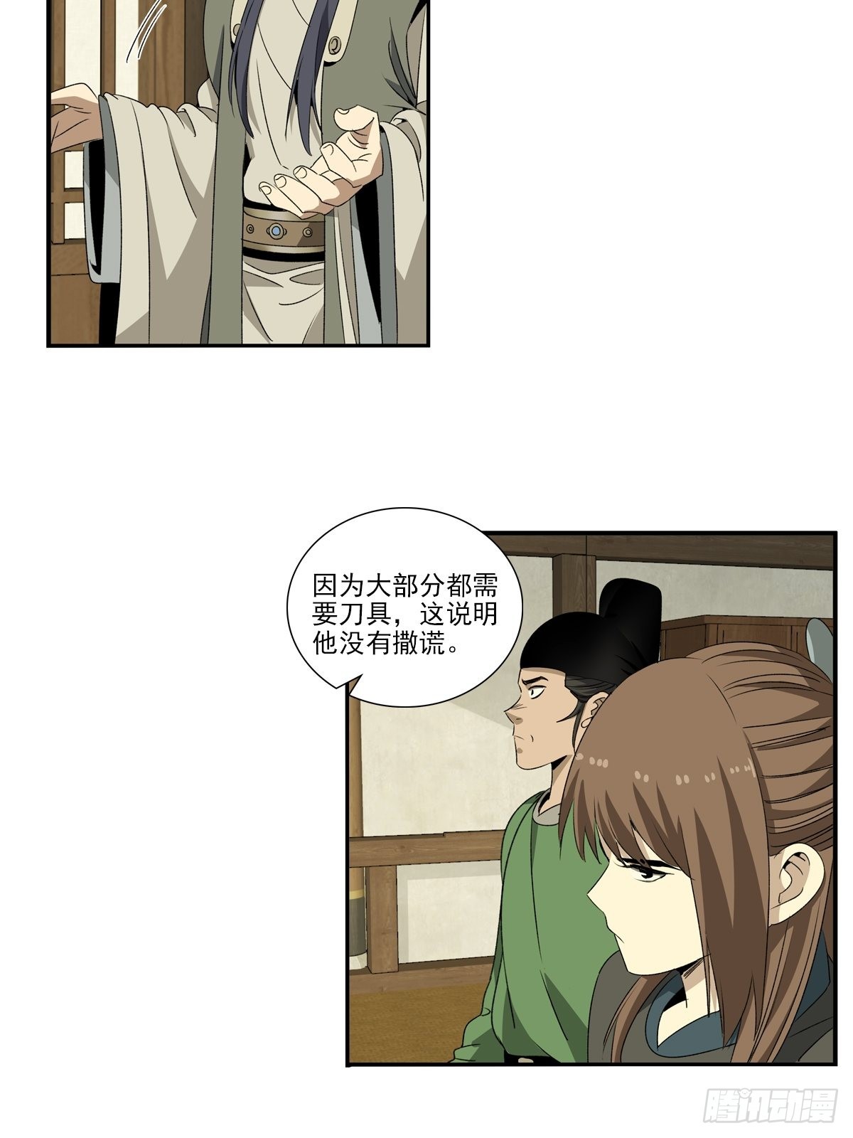 148-第149话