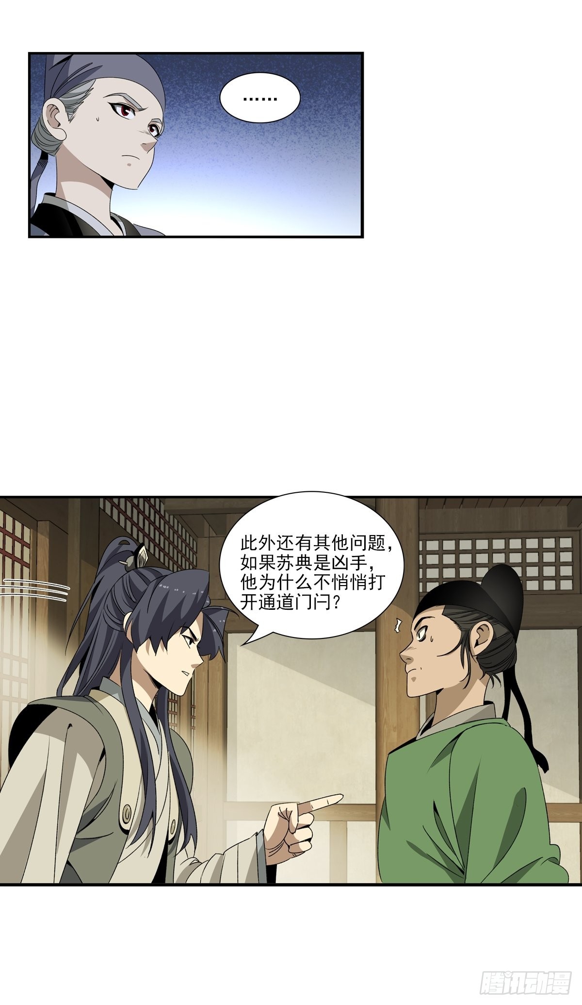148-第149话