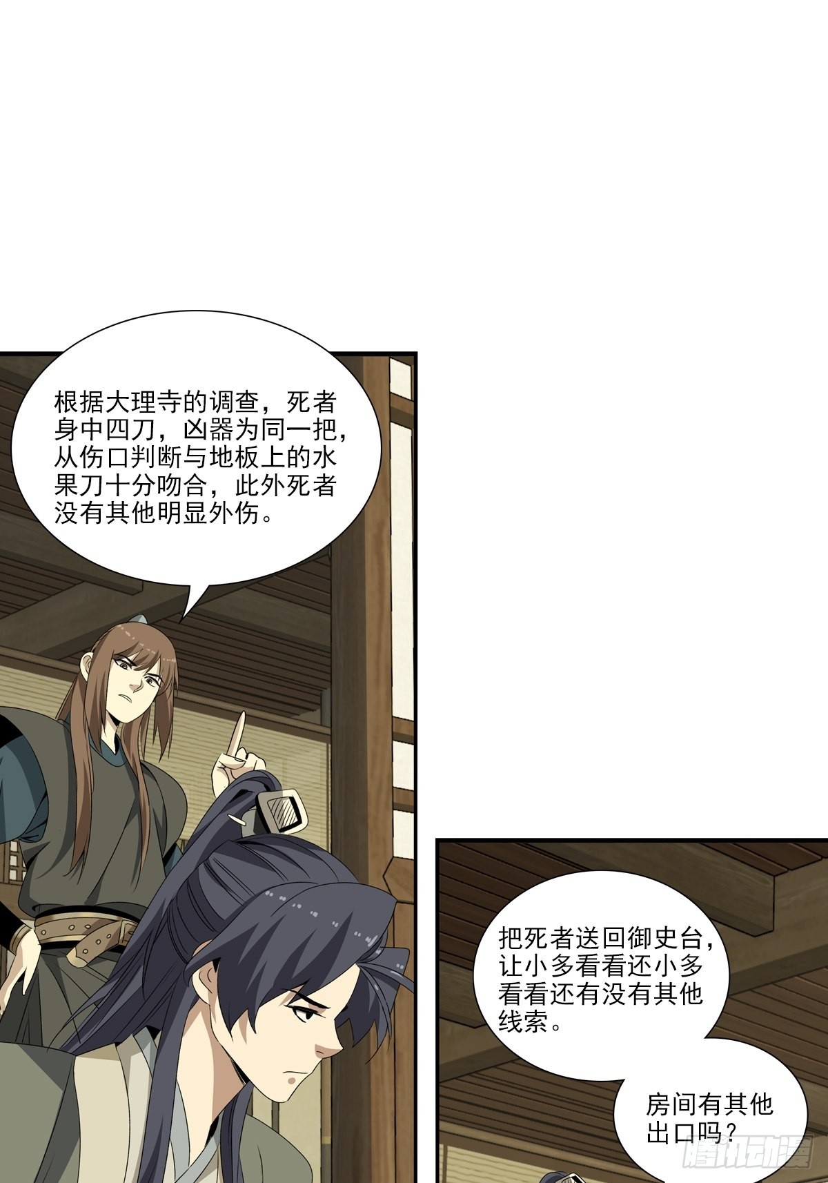 148-第149话