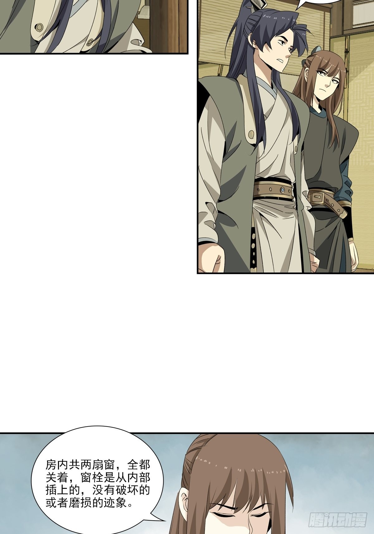 148-第149话