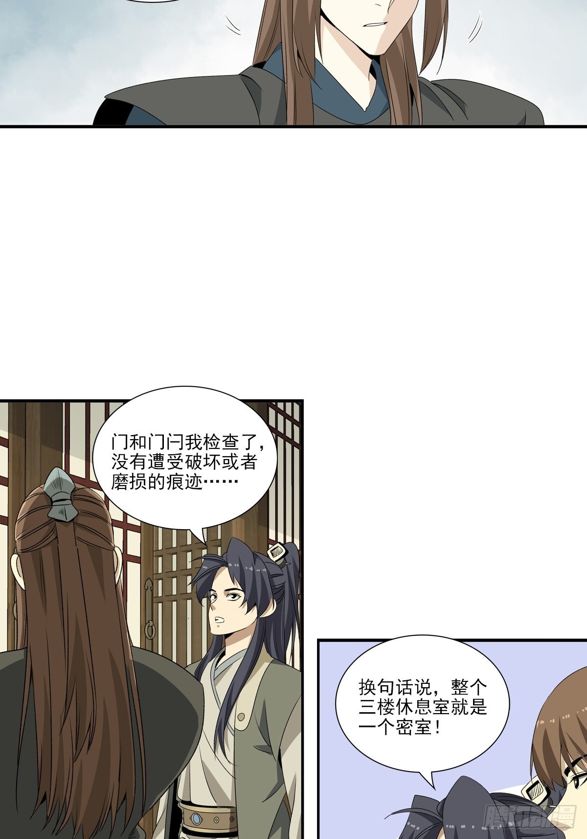 148-第149话