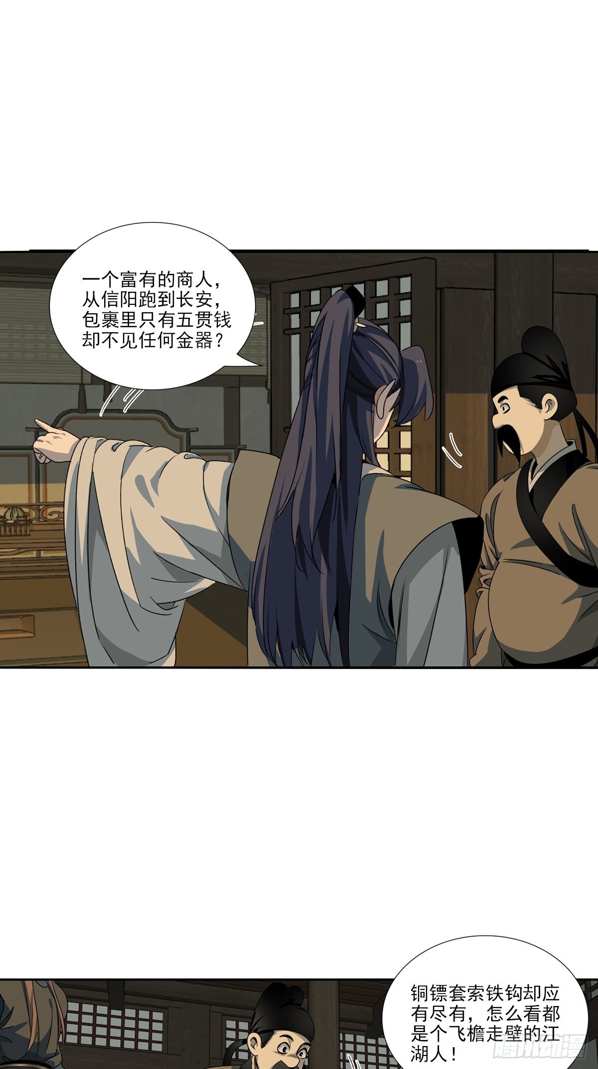 150-第151话