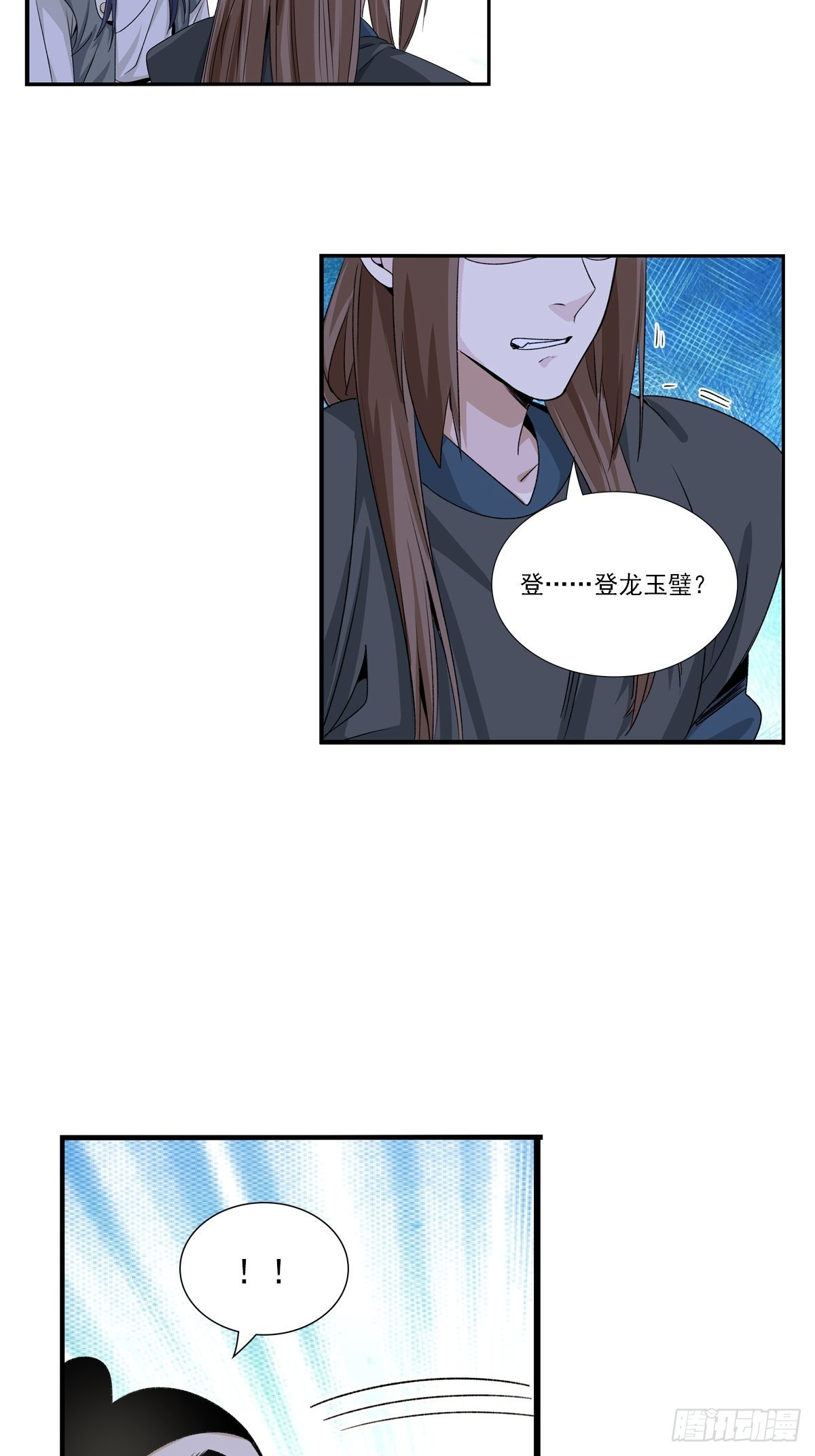 150-第151话
