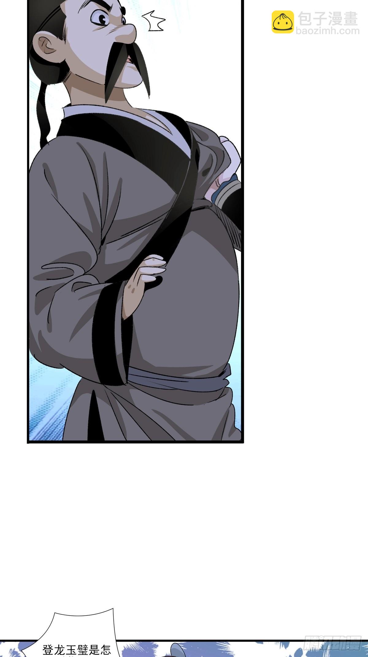 150-第151话