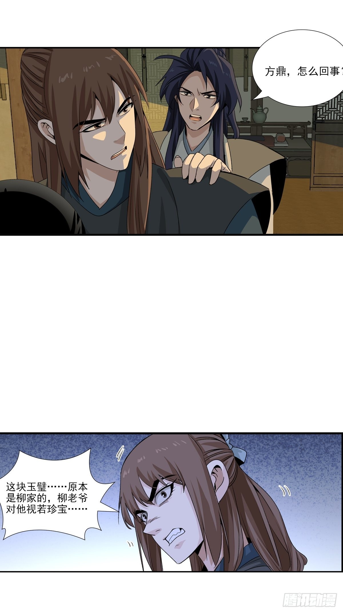 150-第151话