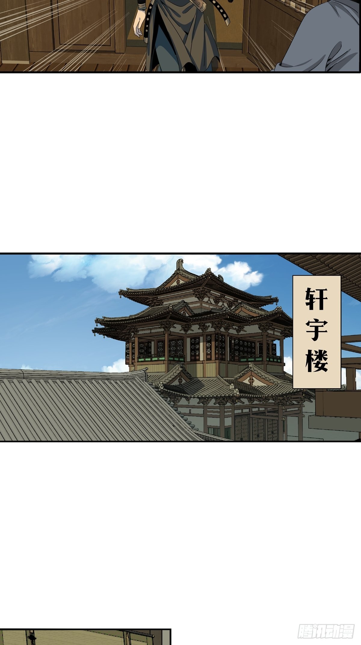 150-第151话