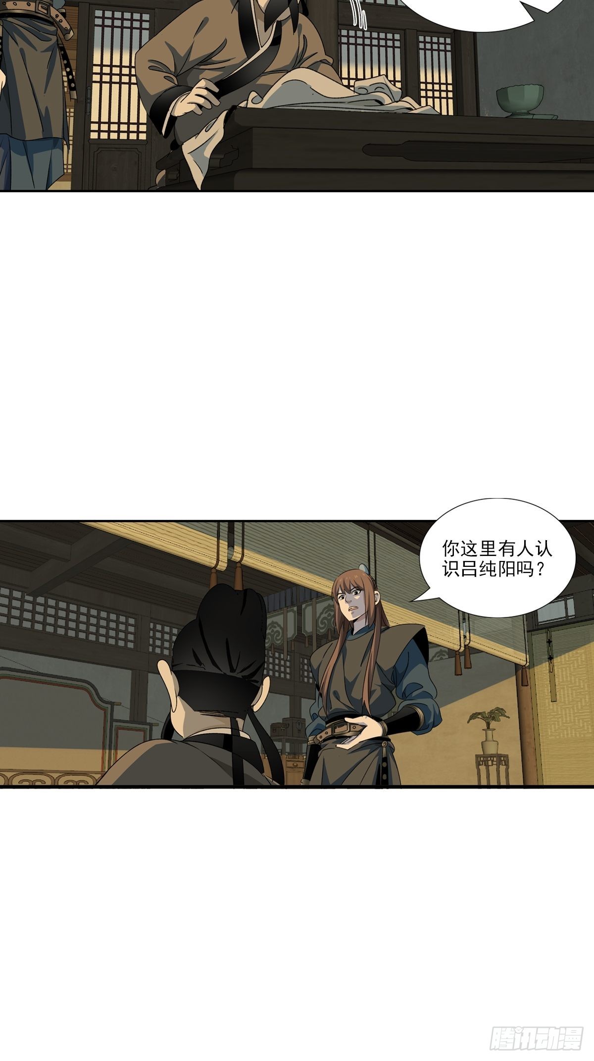 150-第151话