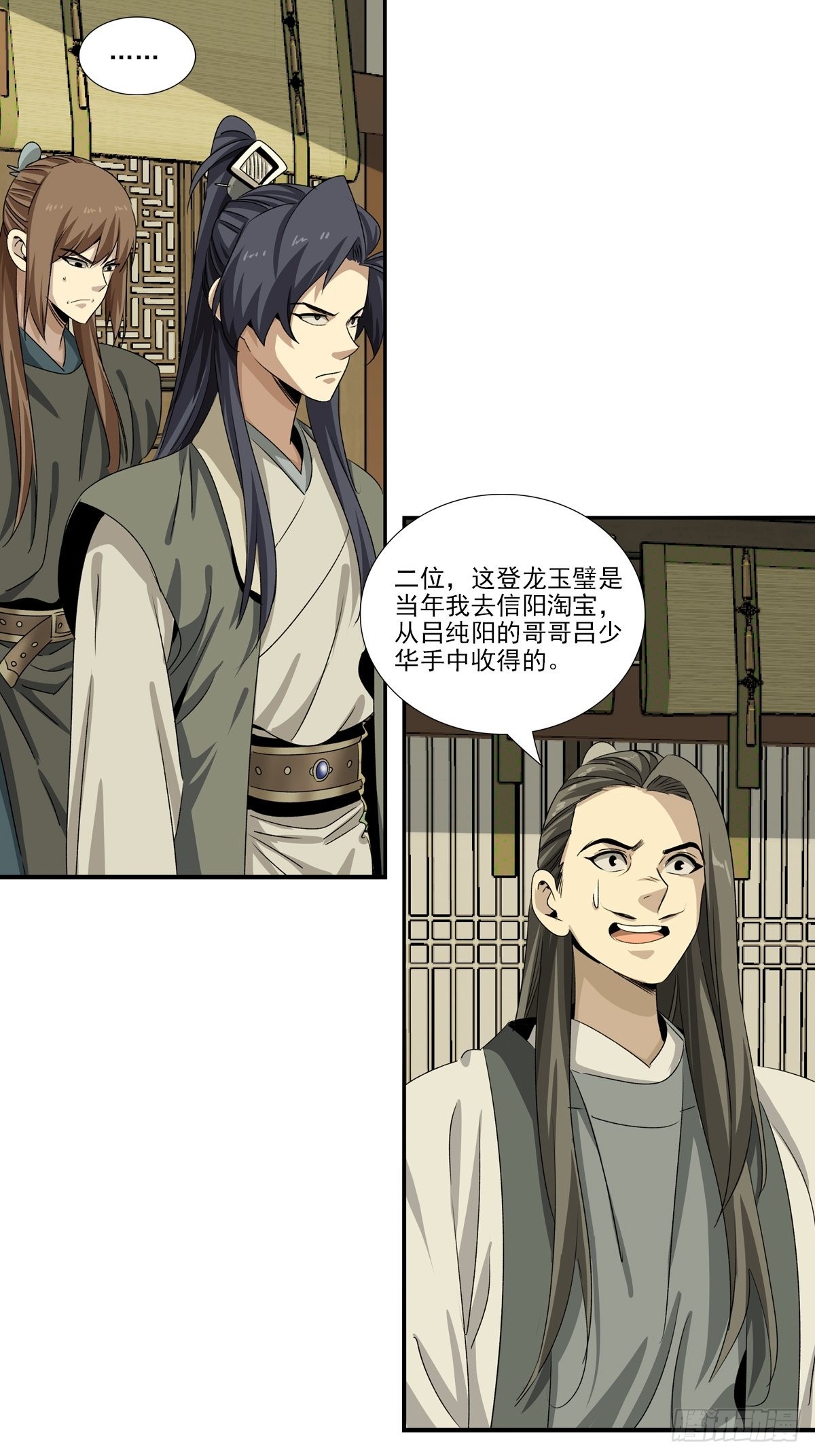 150-第151话