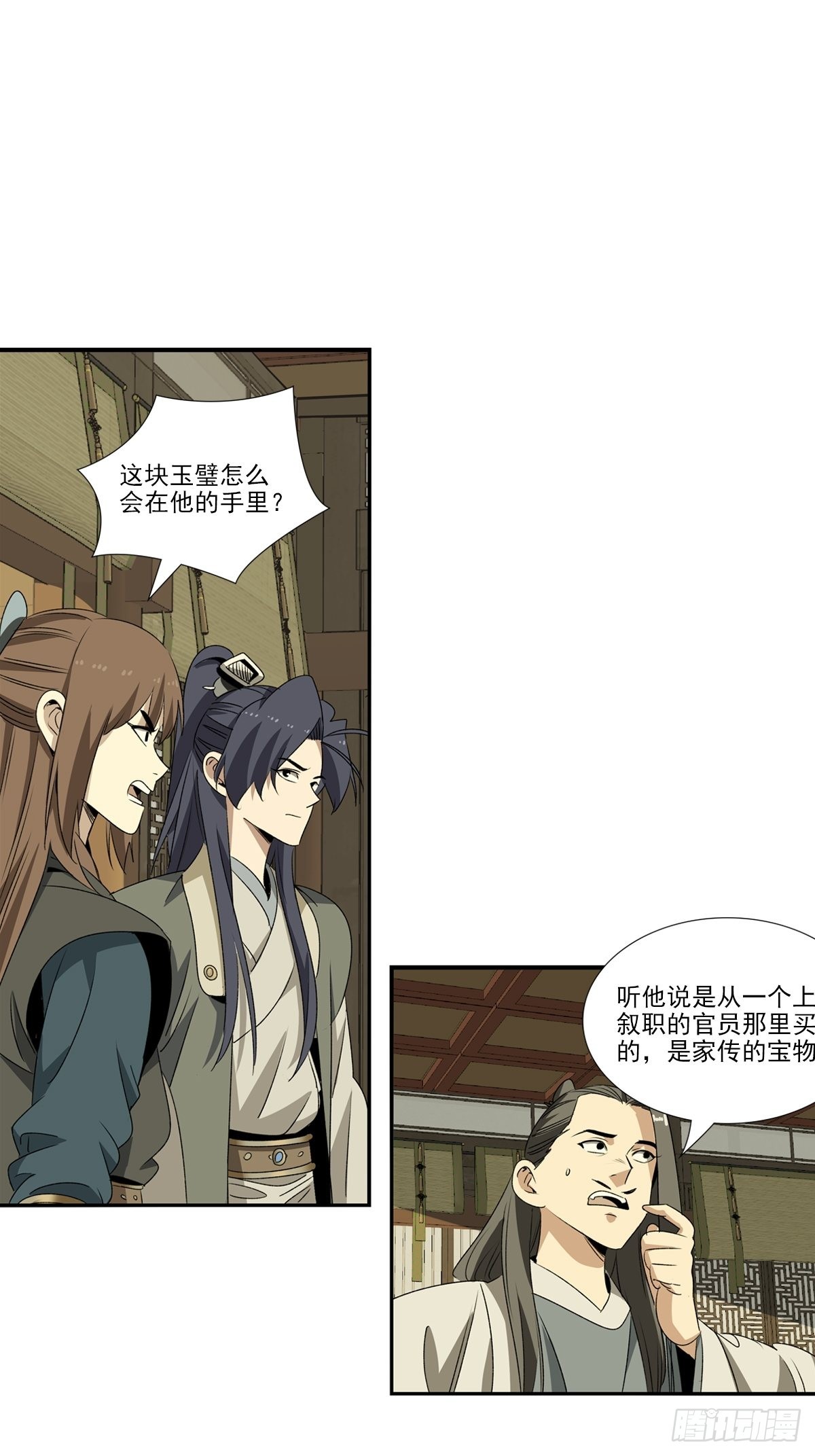 150-第151话