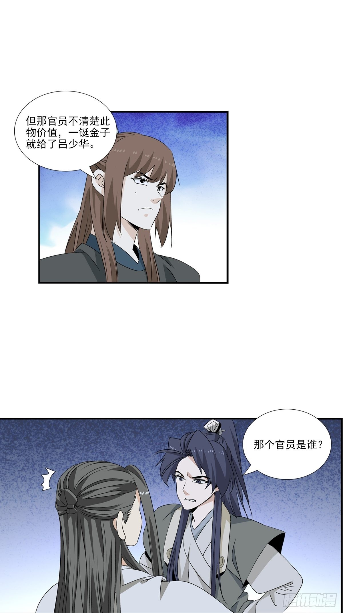 150-第151话