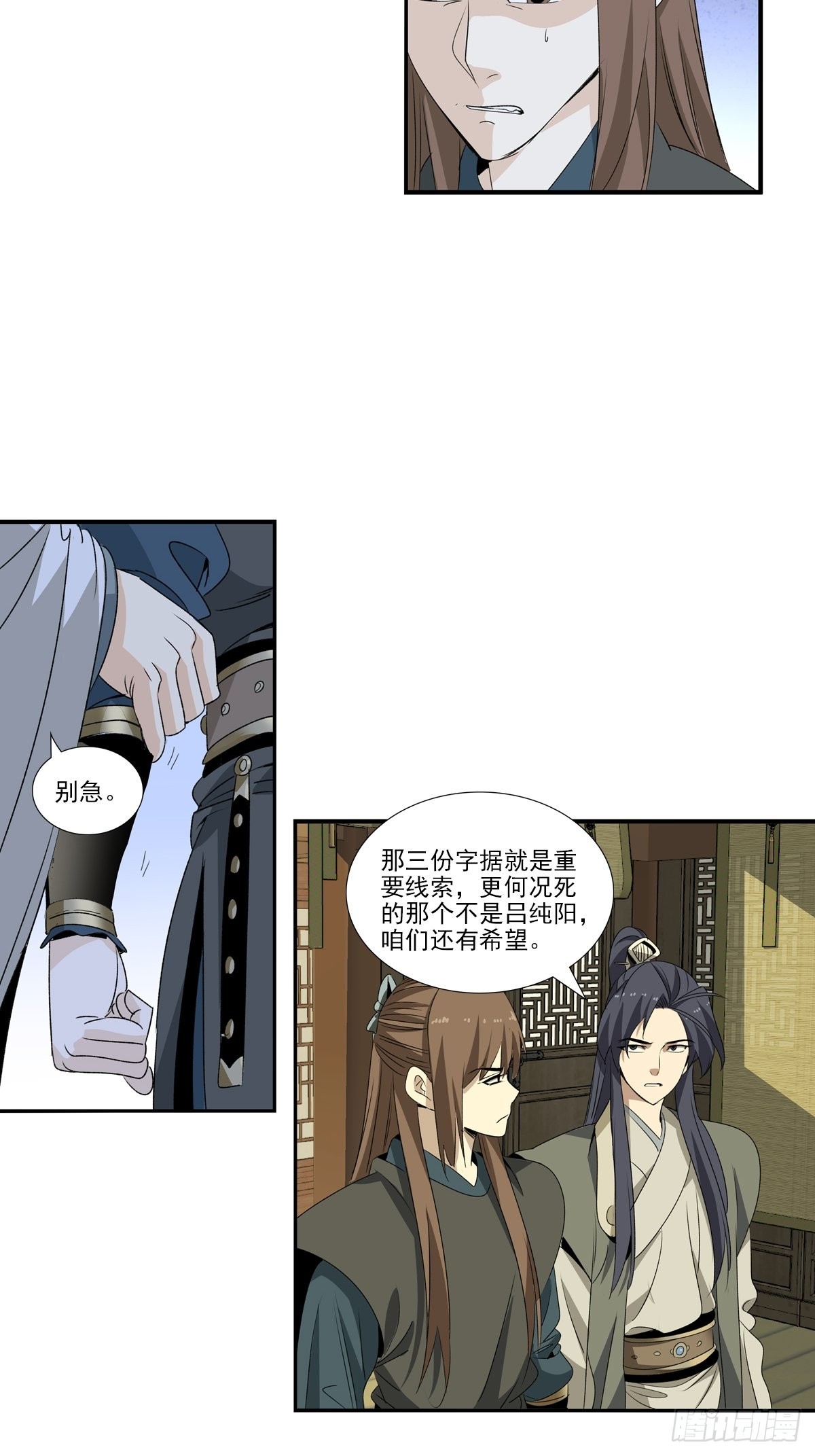 150-第151话
