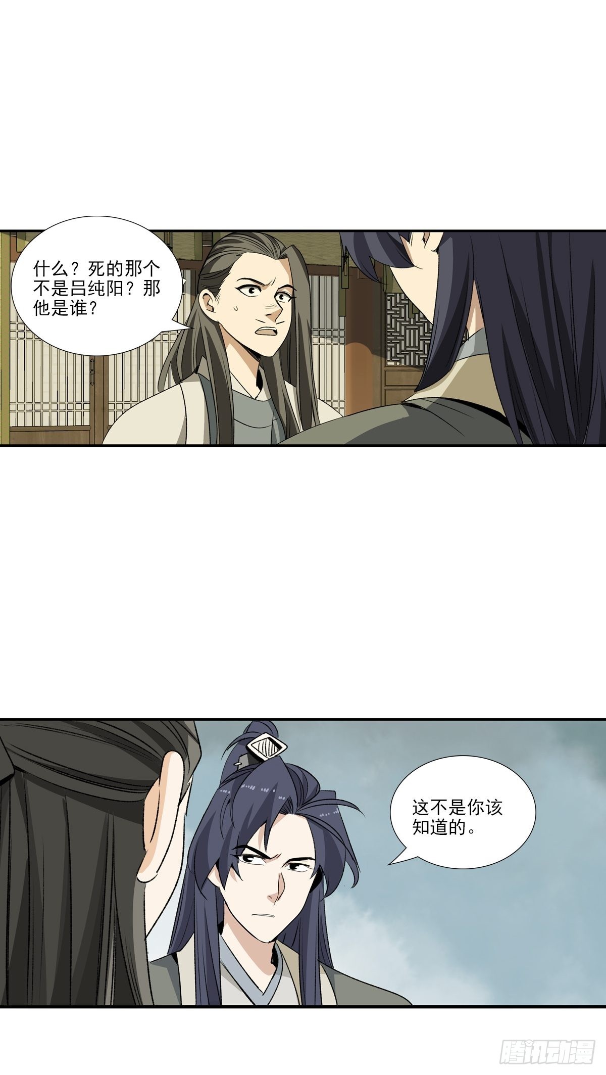 150-第151话