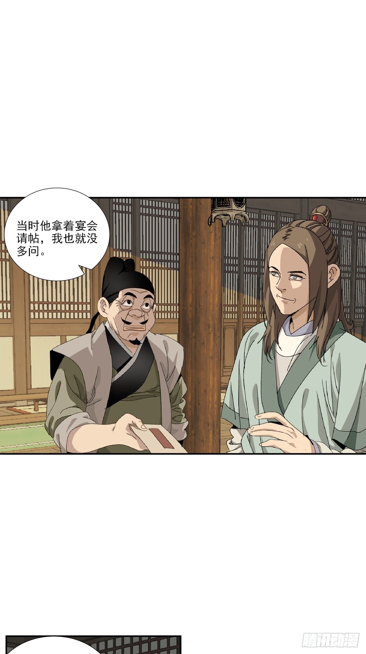 150-第151话