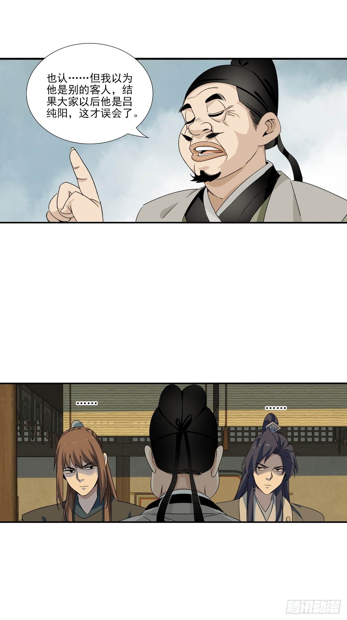 150-第151话