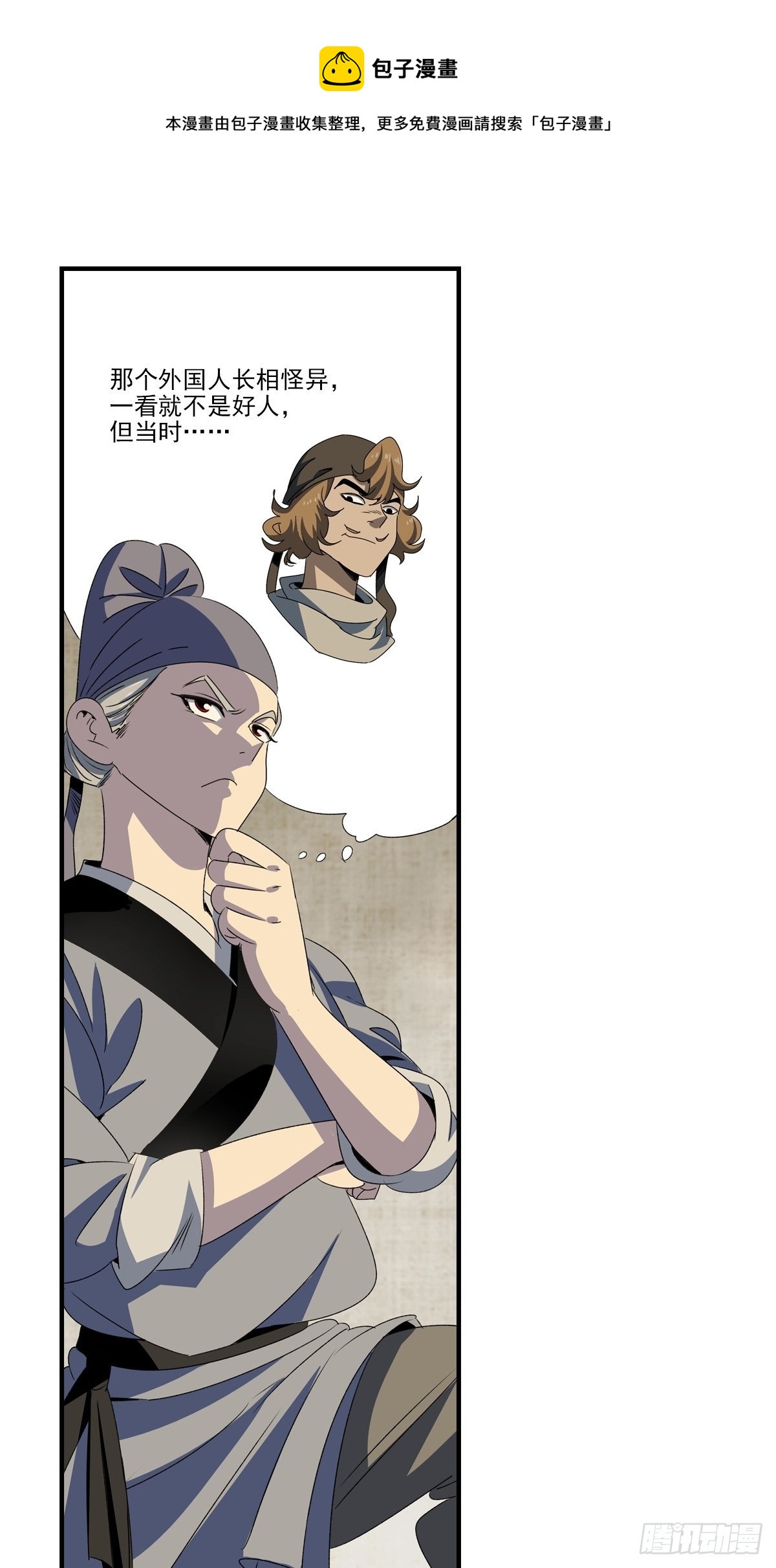 152-第153话