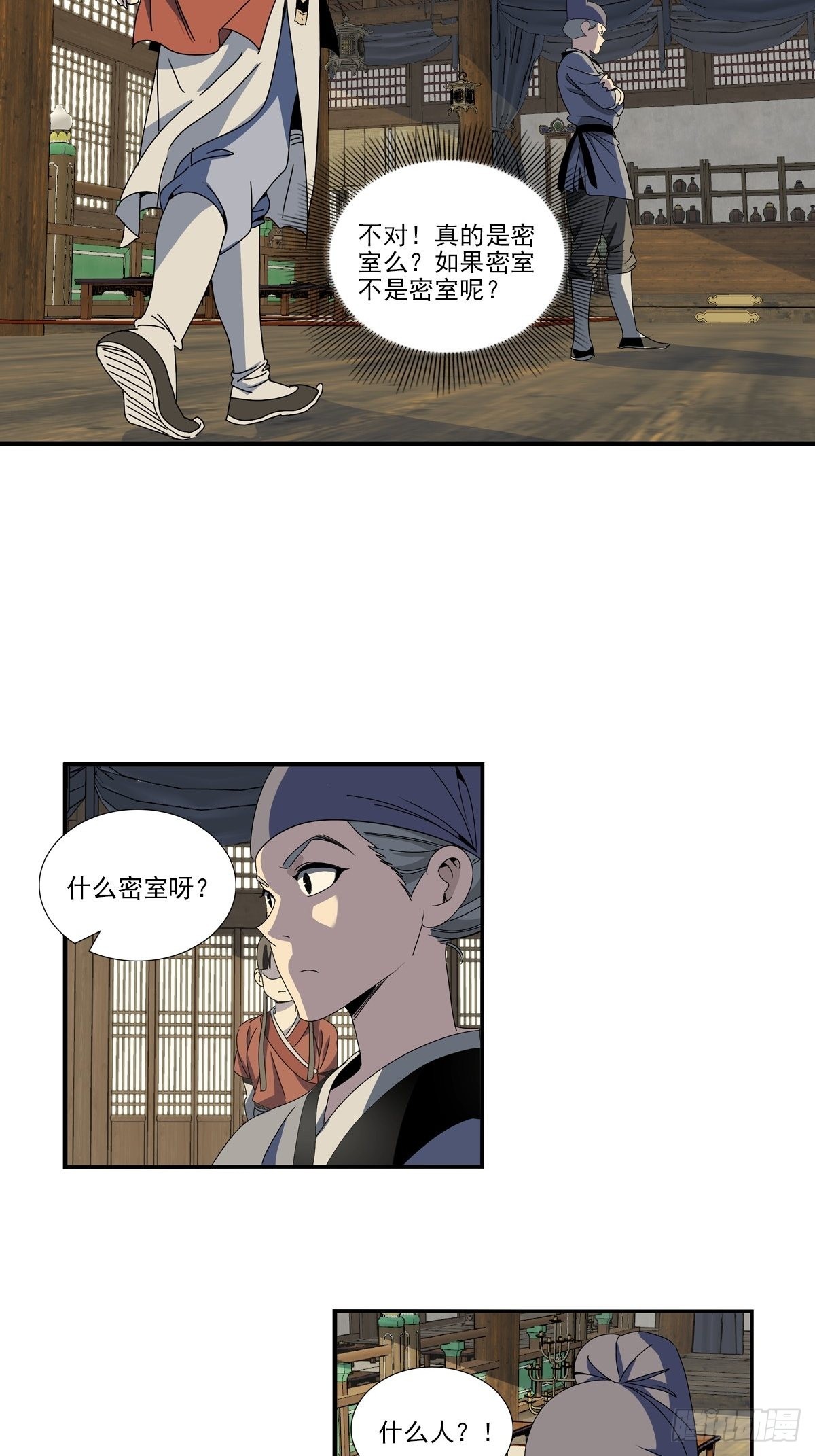 152-第153话
