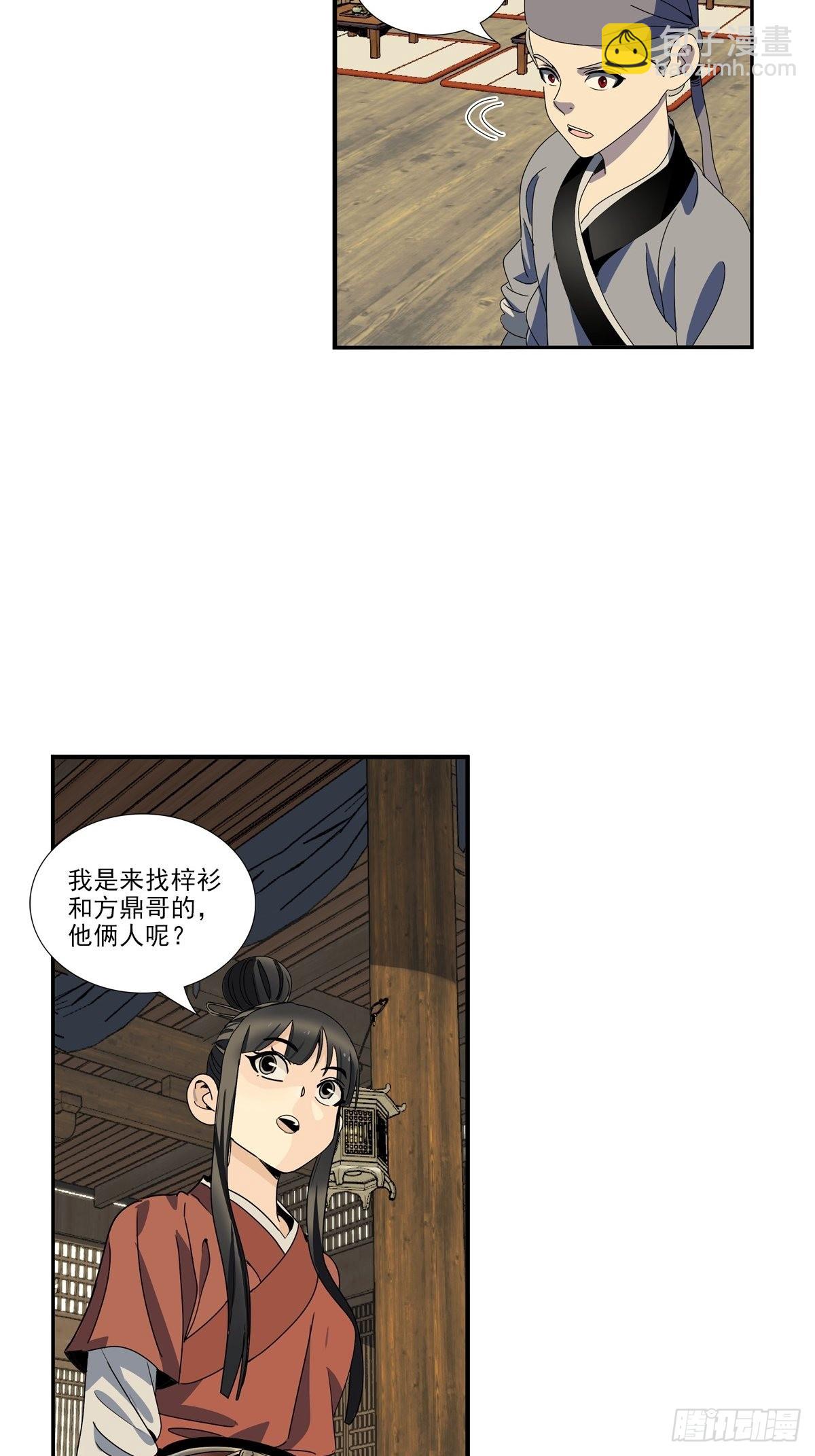 152-第153话