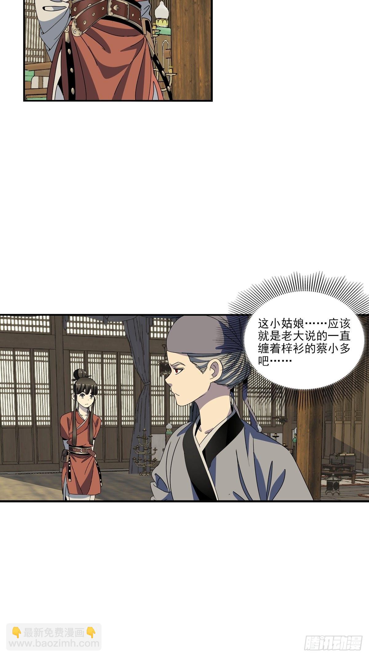 152-第153话