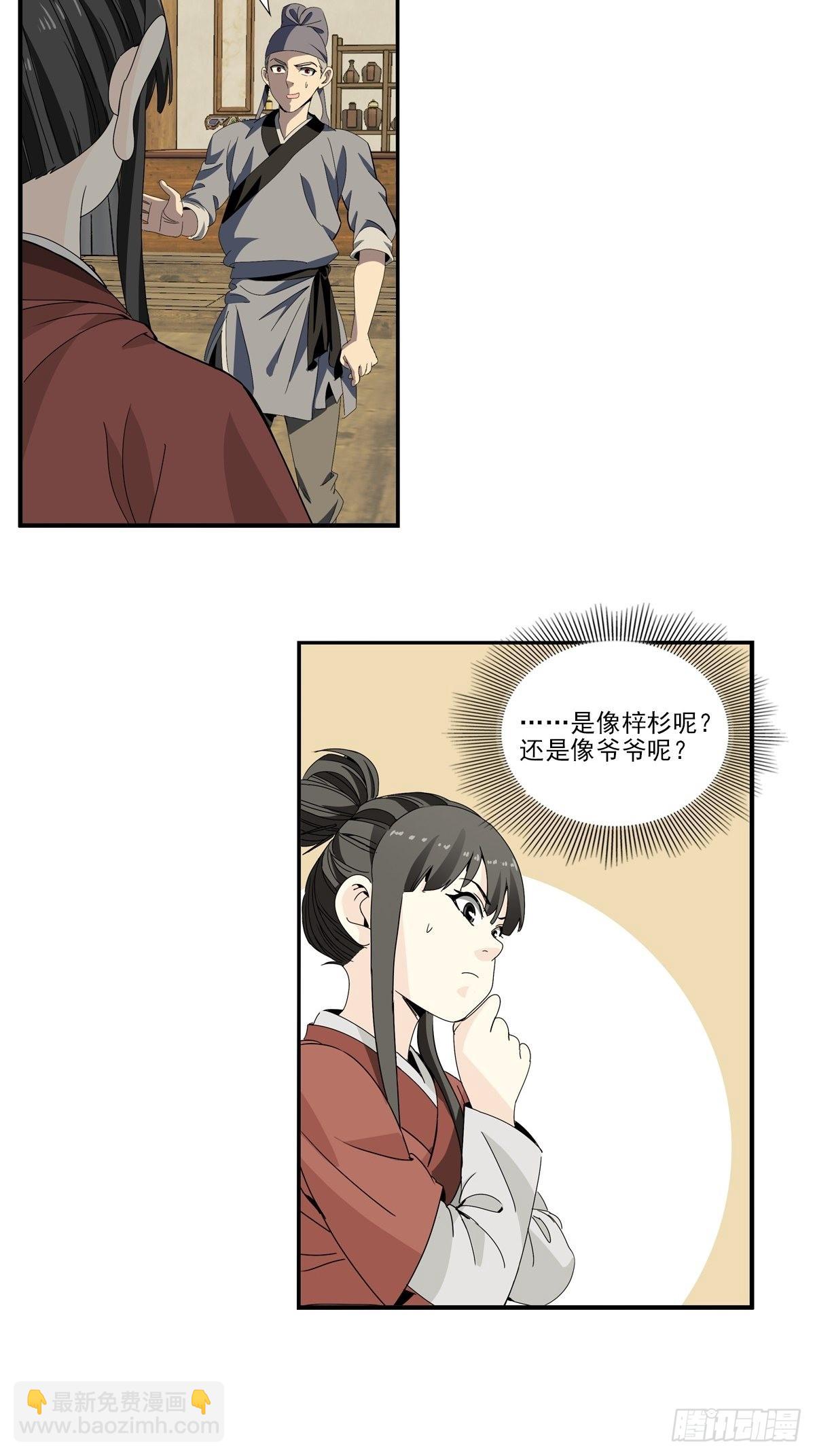 152-第153话