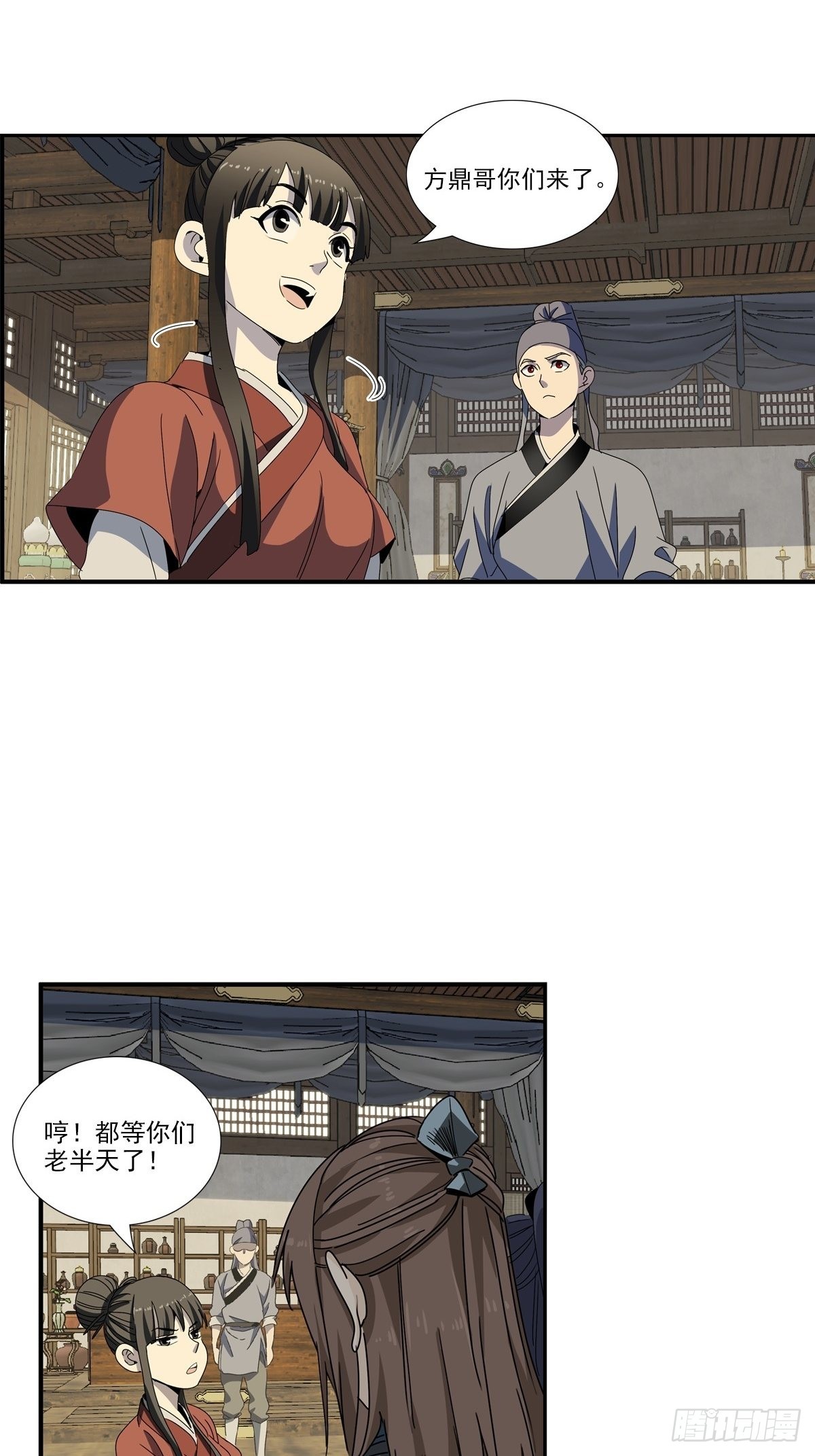 152-第153话
