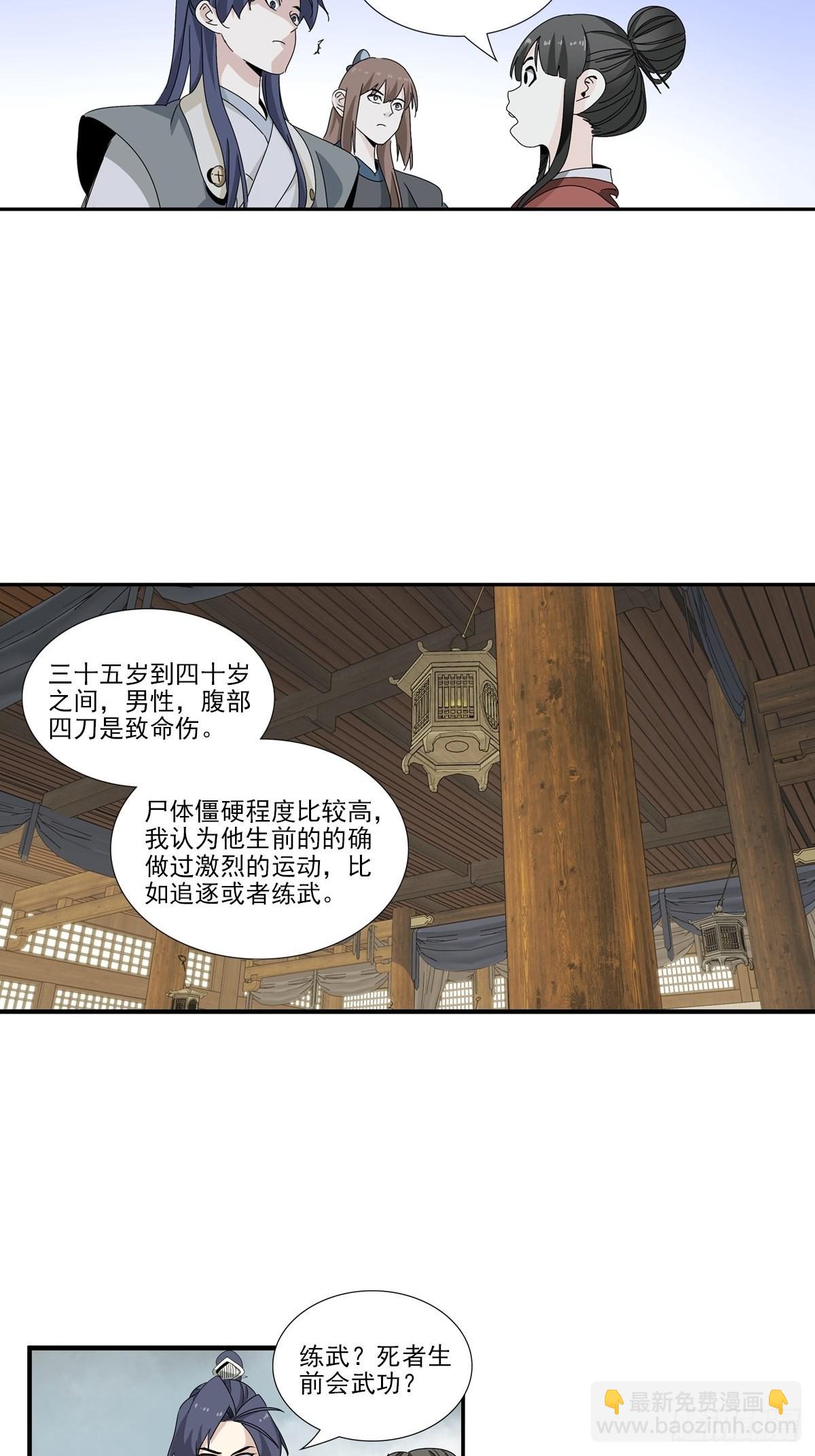 152-第153话