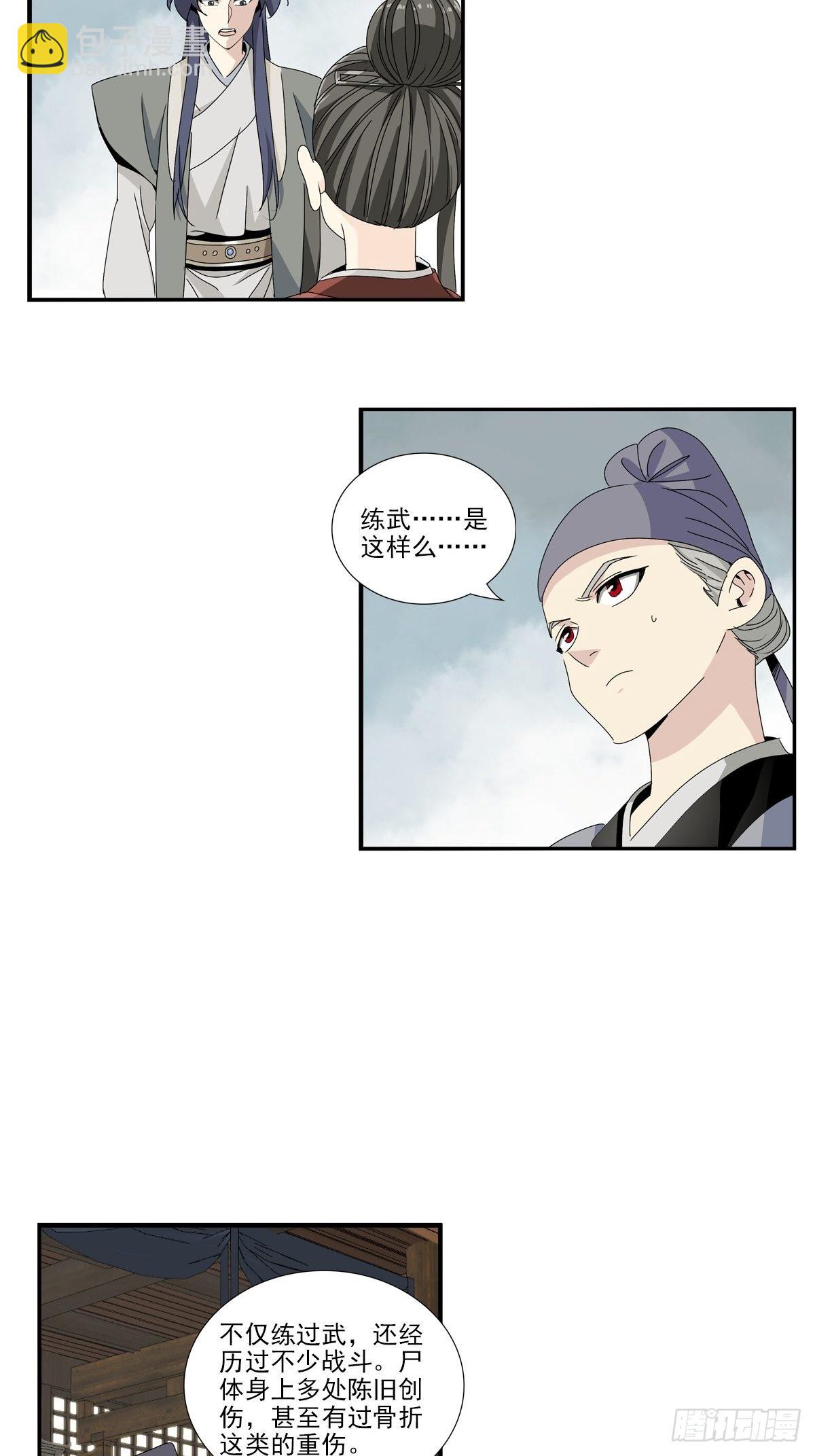 152-第153话