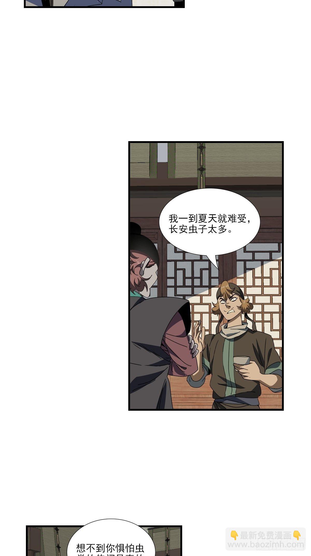 152-第153话