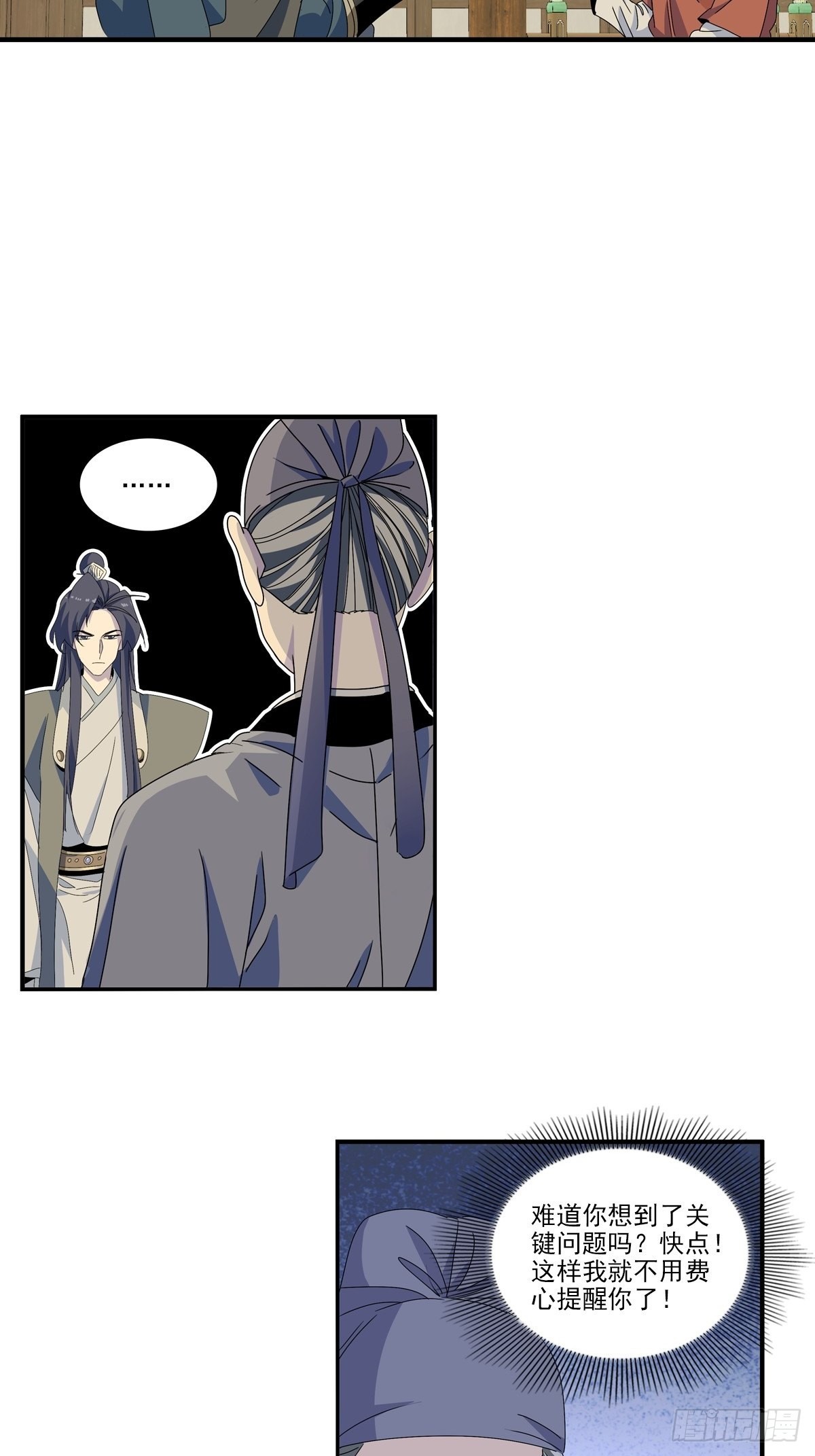 152-第153话