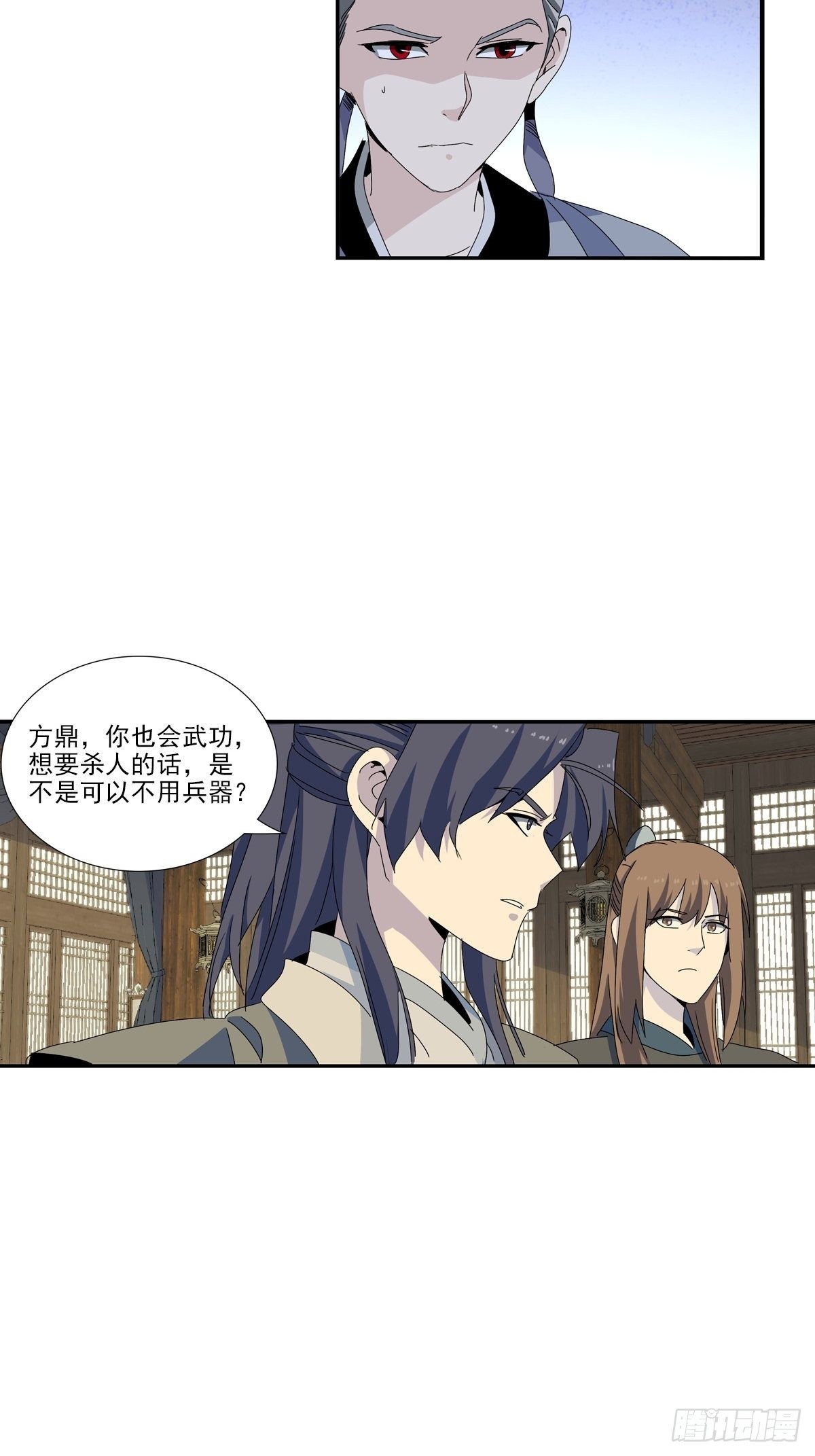 152-第153话
