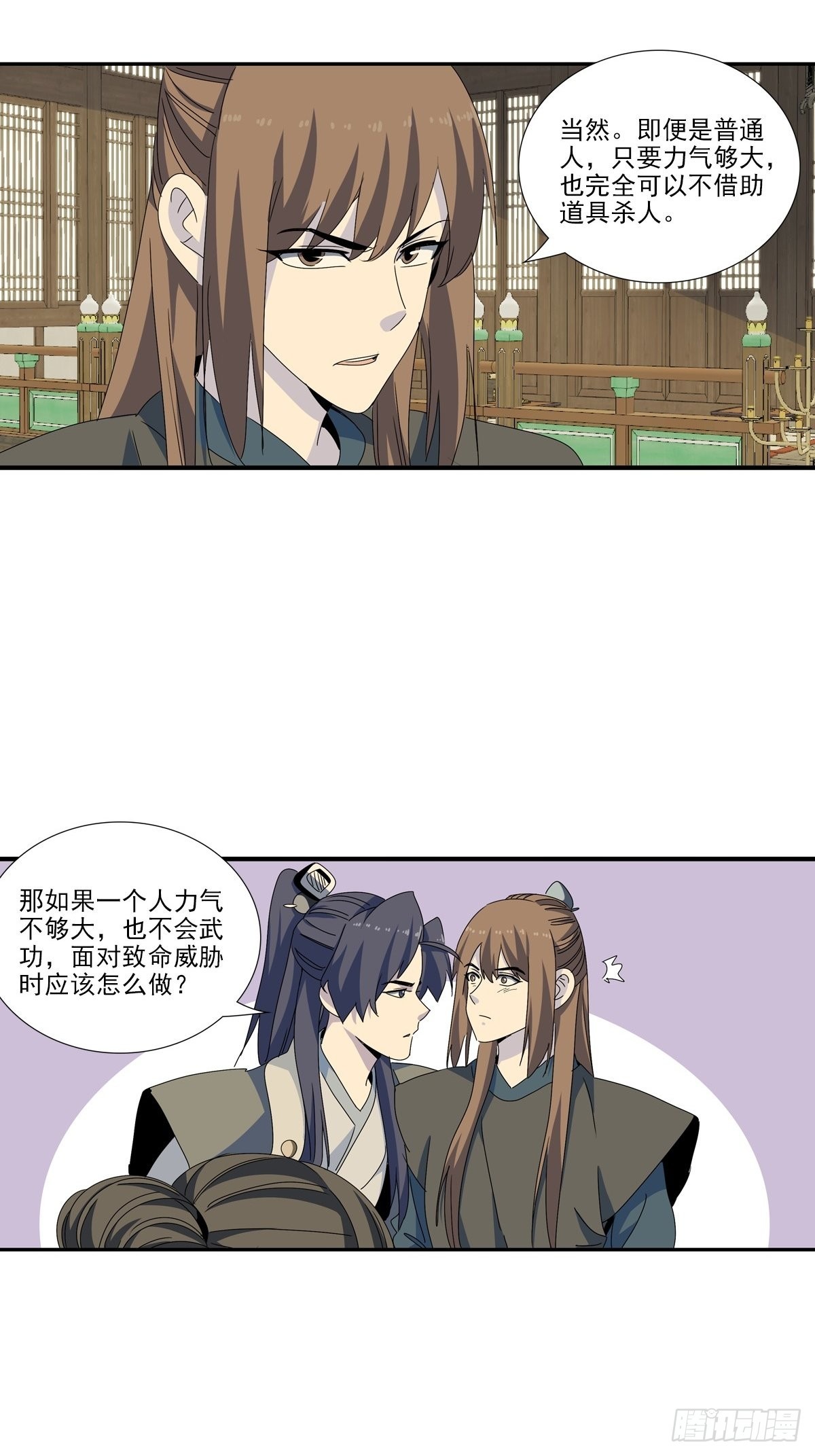 152-第153话