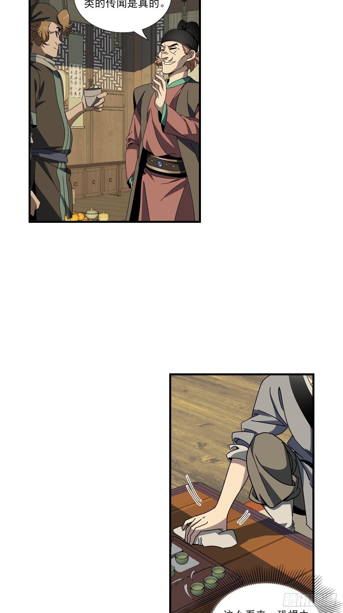 152-第153话
