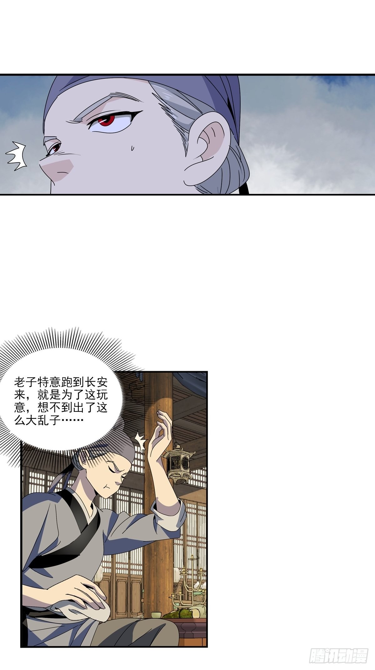 152-第153话