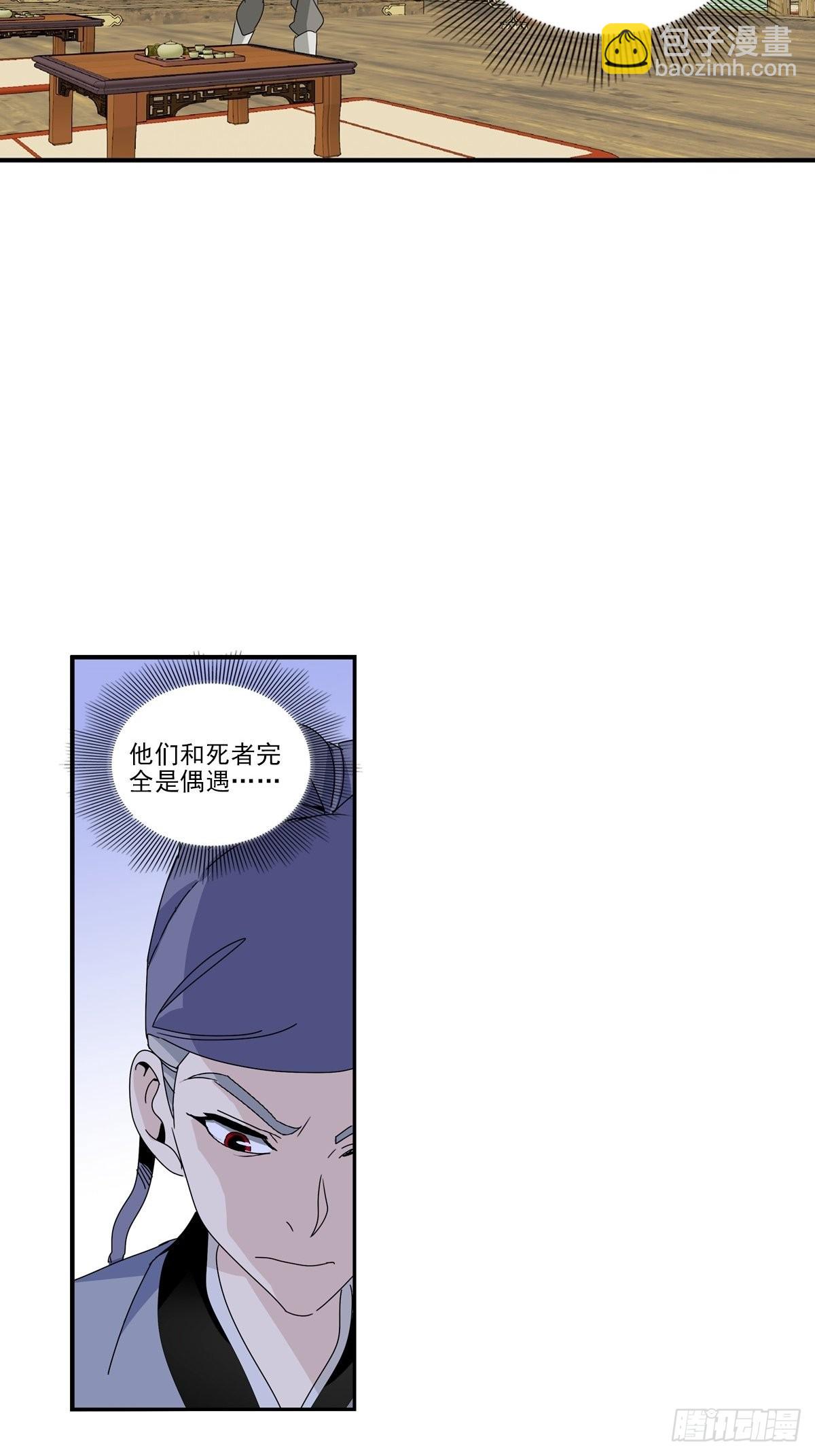152-第153话