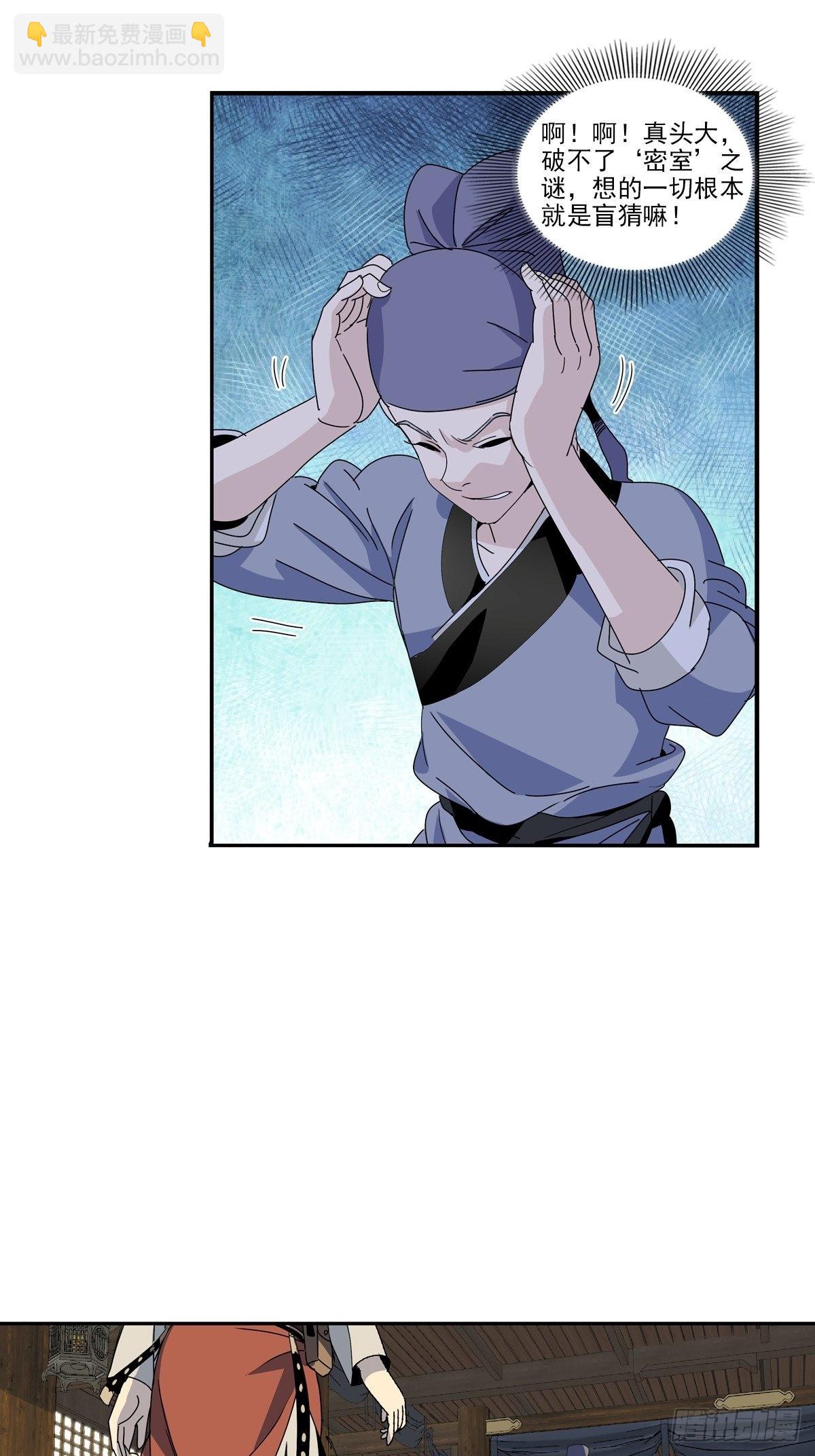 152-第153话