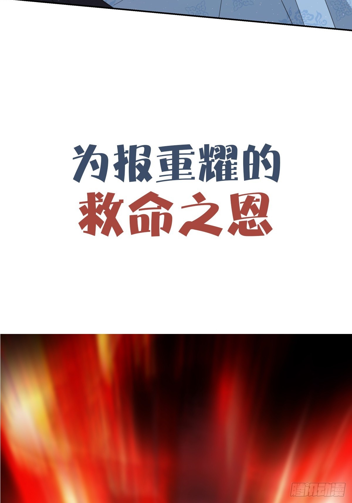 新作来啦！-第155话
