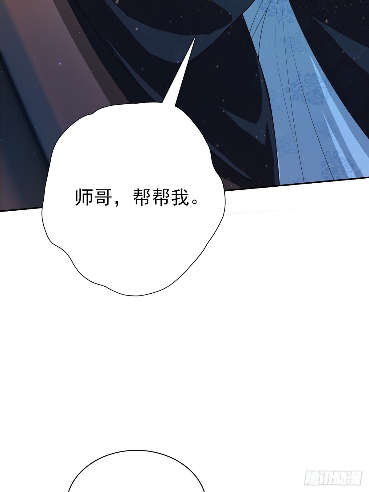 新作来啦！-第155话