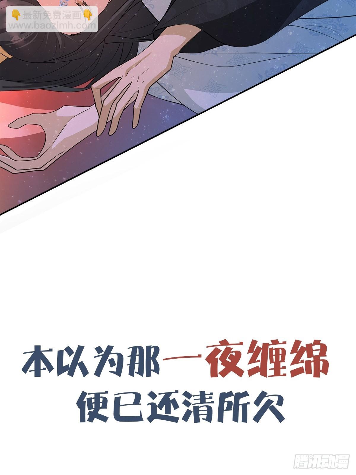新作来啦！-第155话