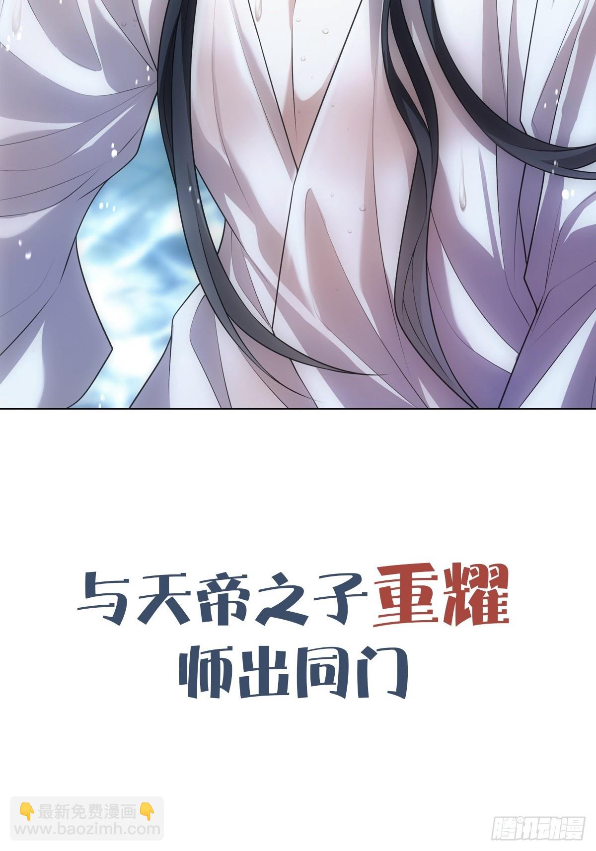 新作来啦！-第155话