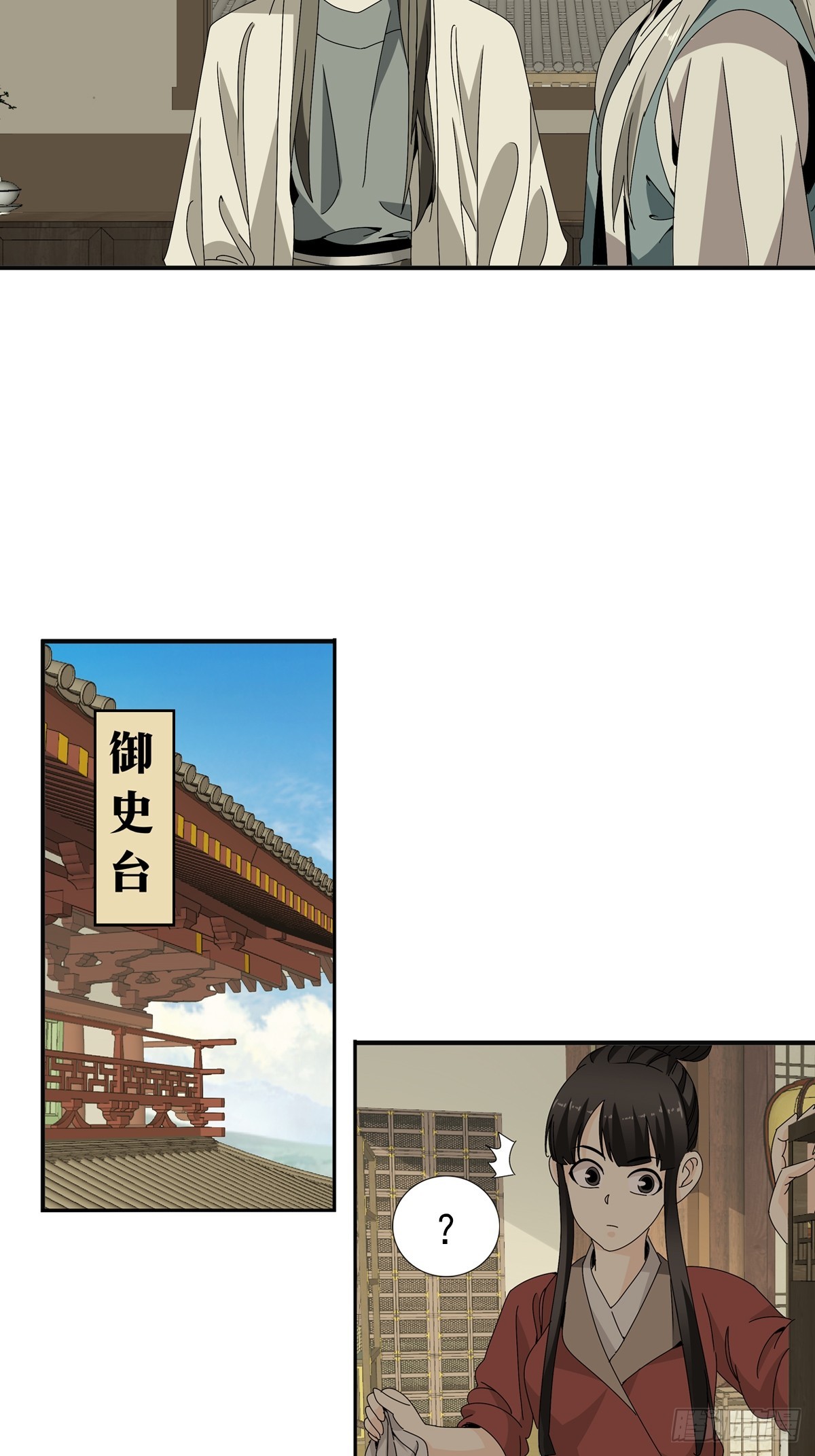 155-第157话