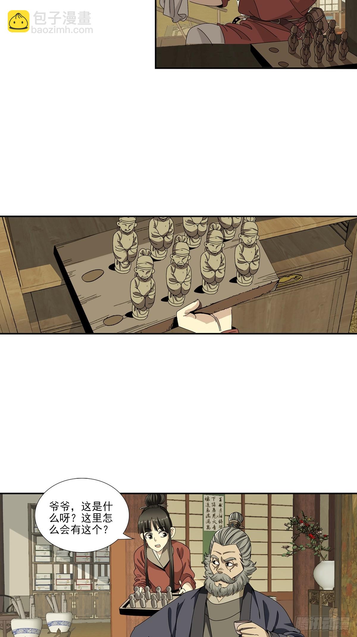 155-第157话