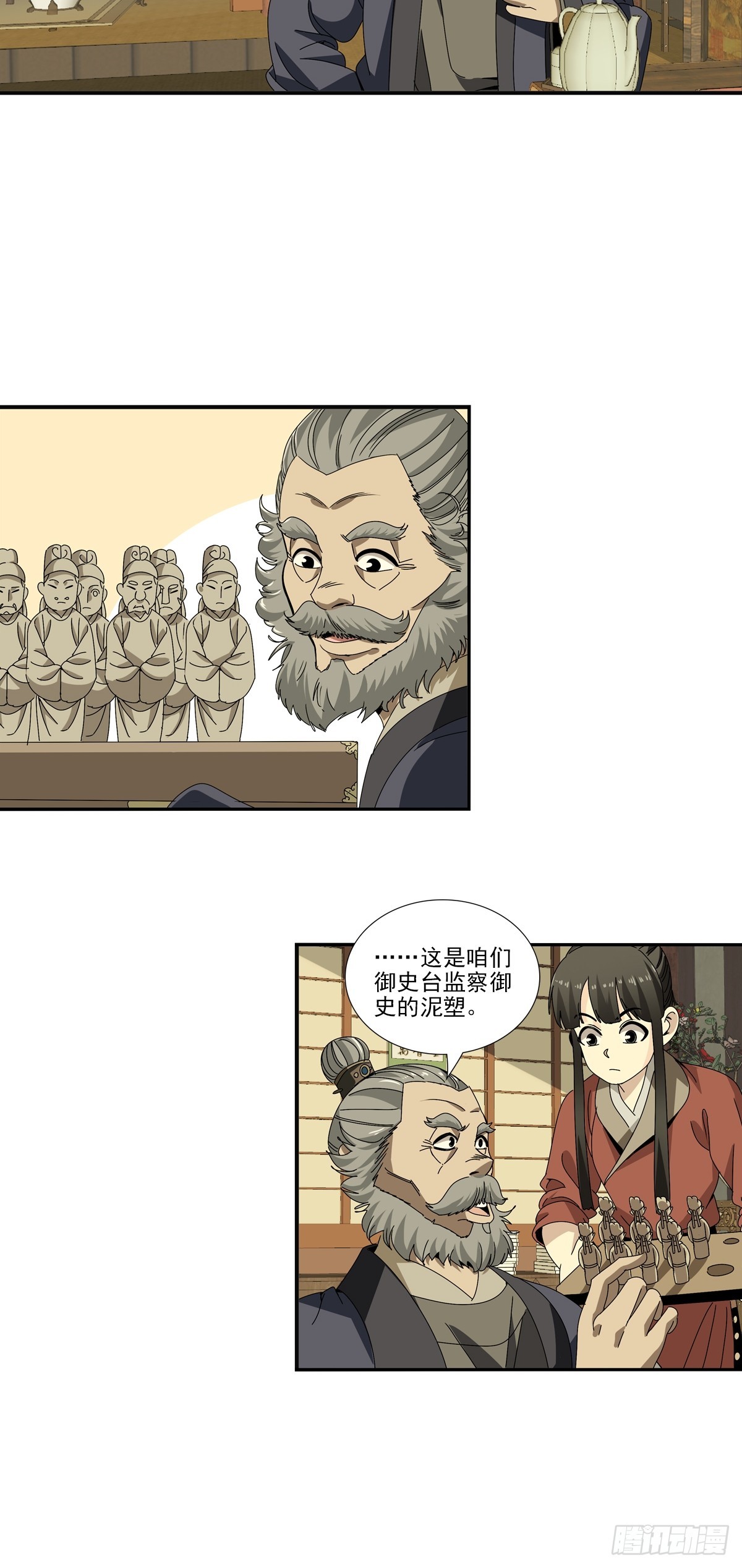 155-第157话