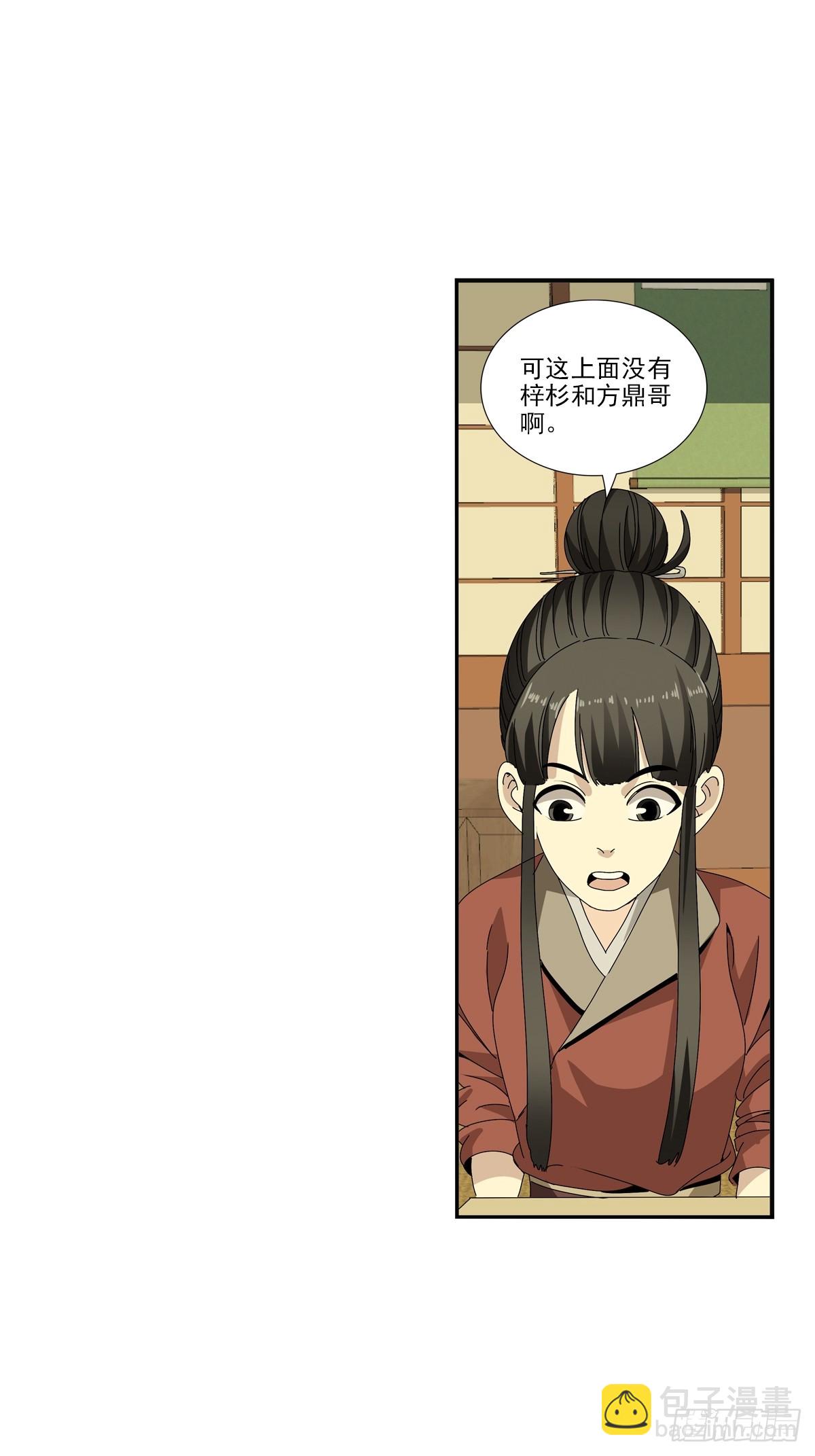 155-第157话