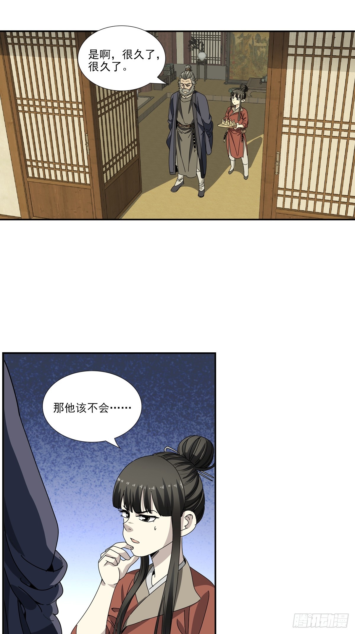 155-第157话